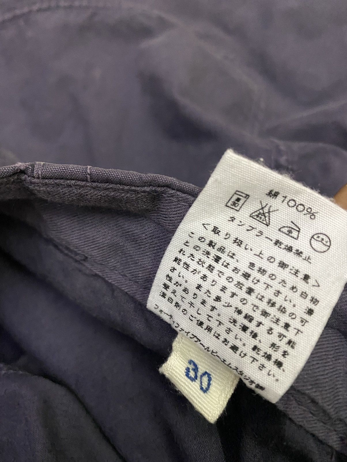 45rpm × Issey Miyake Vintage 45rpm Baker Pant Size 29" - 8 Thumbnail