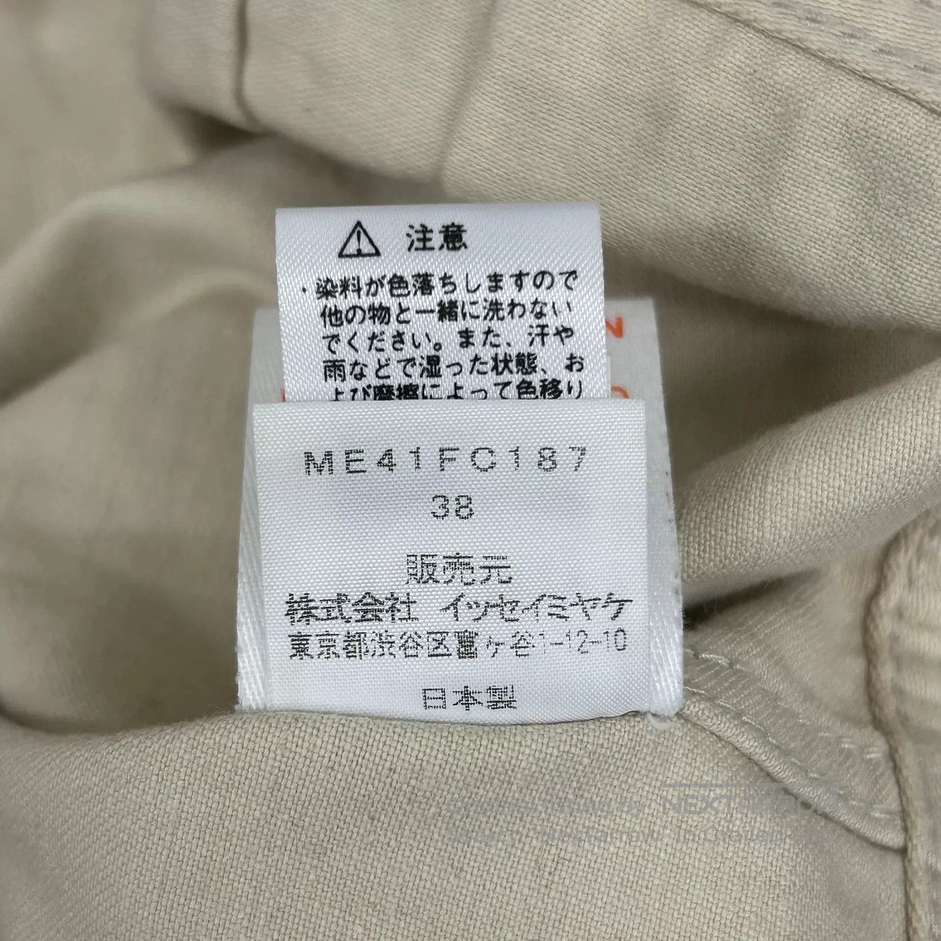 Issey Miyake issey miyake men collaboration jacket. Size US M / EU 48-50 / 2 - 9 Thumbnail