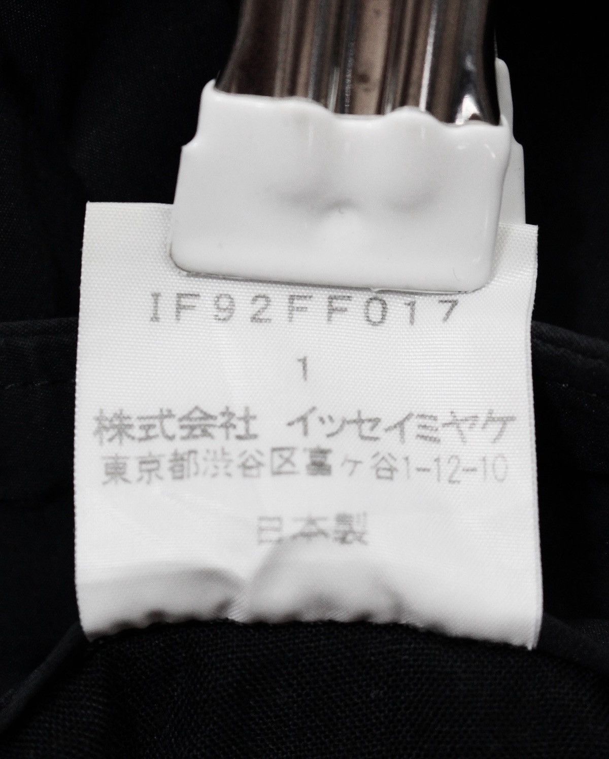 Homme Plisse Issey Miyake SS2012 ISSEY MIYAKE FÊTE CROPPED PANTS Size 28" / US 6 / IT 42 - 5 Thumbnail