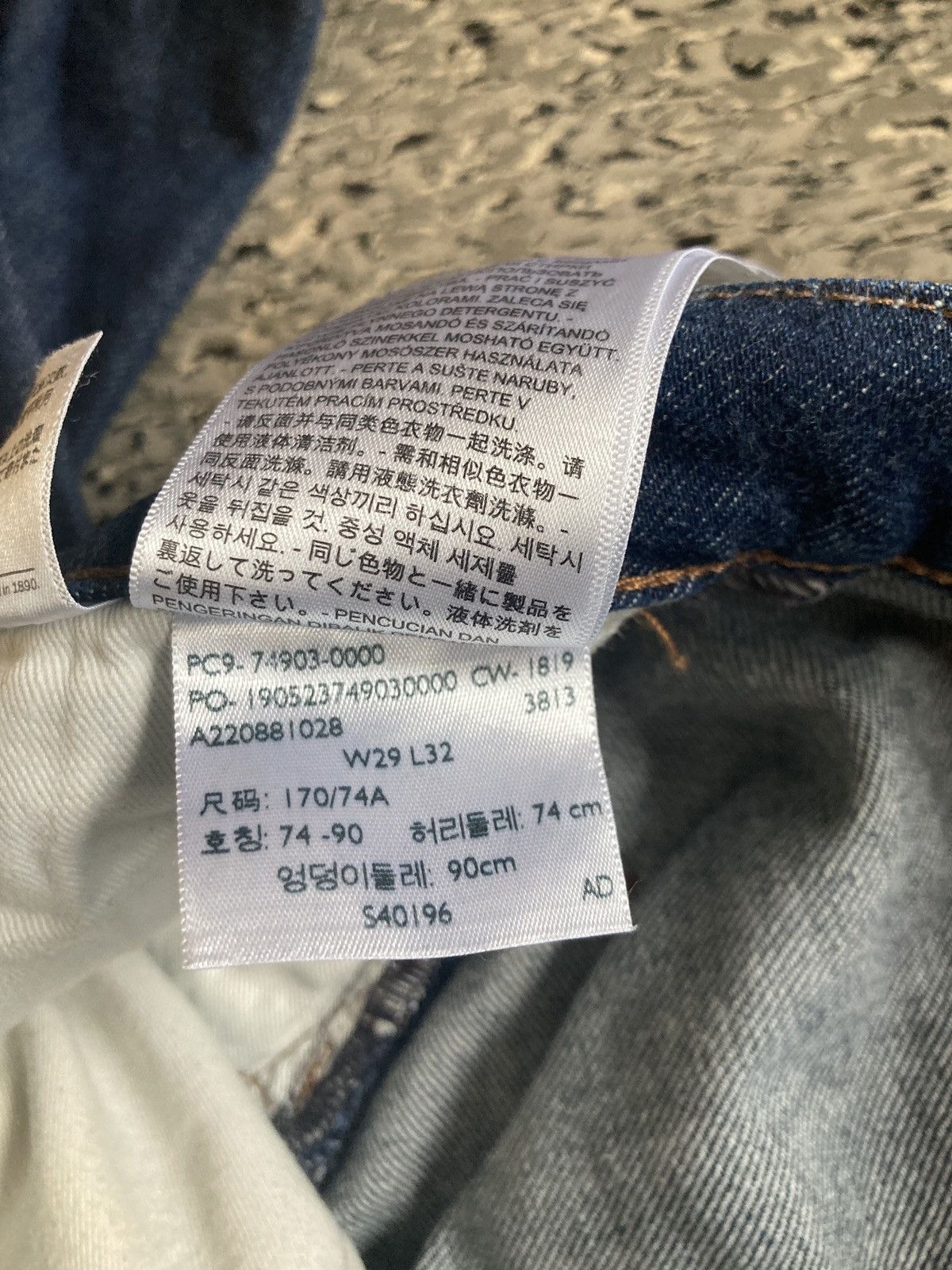 Japanese Brand × Levi's × Levi's Made & Crafted Rare Levis Engineered 29/32 Size US 29 - 6 Thumbnail
