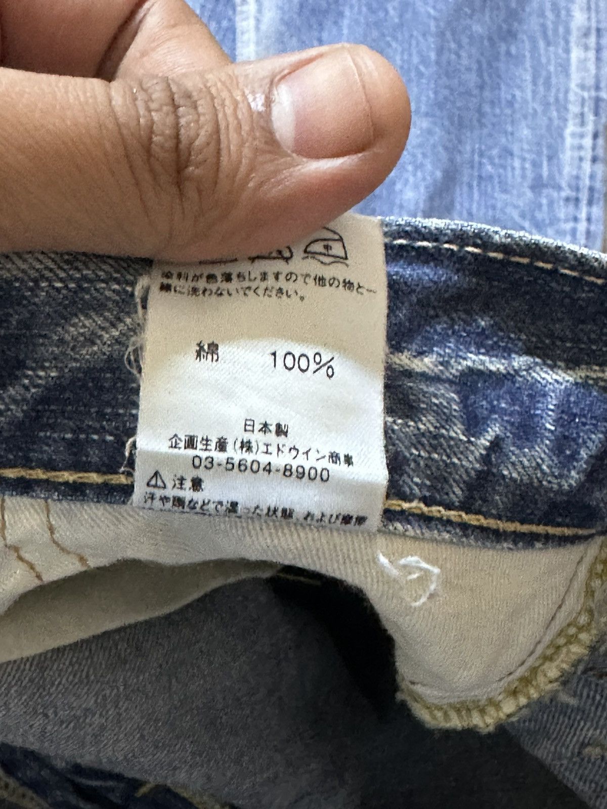 Edwin Vintage Edwin 503 Flare Bootcut Faded Denim Size US 33 - 9 Thumbnail