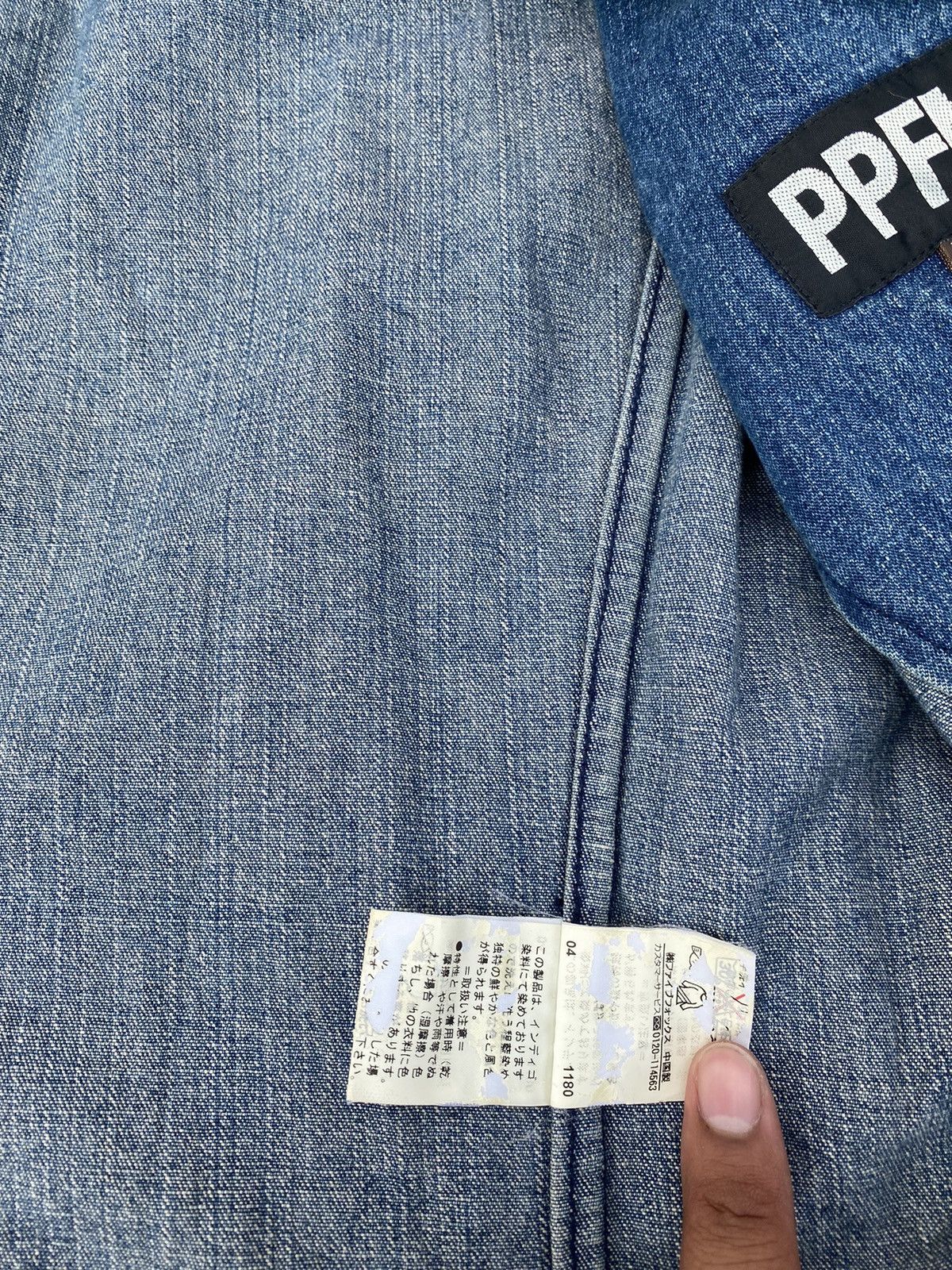 Japanese Brand × PPFM PPFM BLAZER DENIM JACKET Size US M / EU 48-50 / 2 - 5 Thumbnail