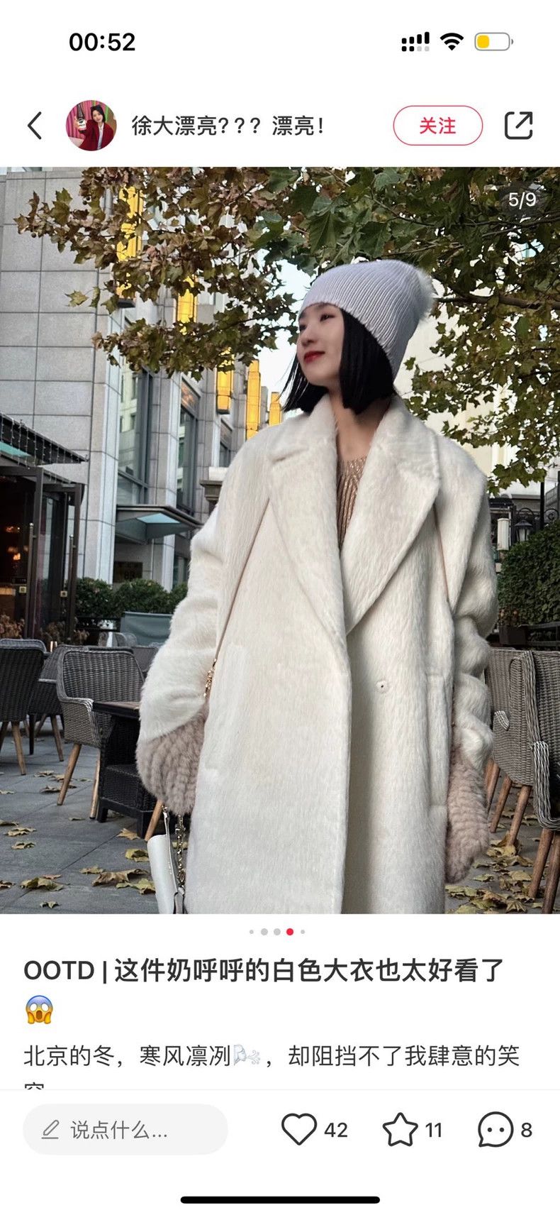 Max Mara Max Mara Studio Calia White Alpaca Coat Size S / US 4 / IT 40 - 9 Thumbnail