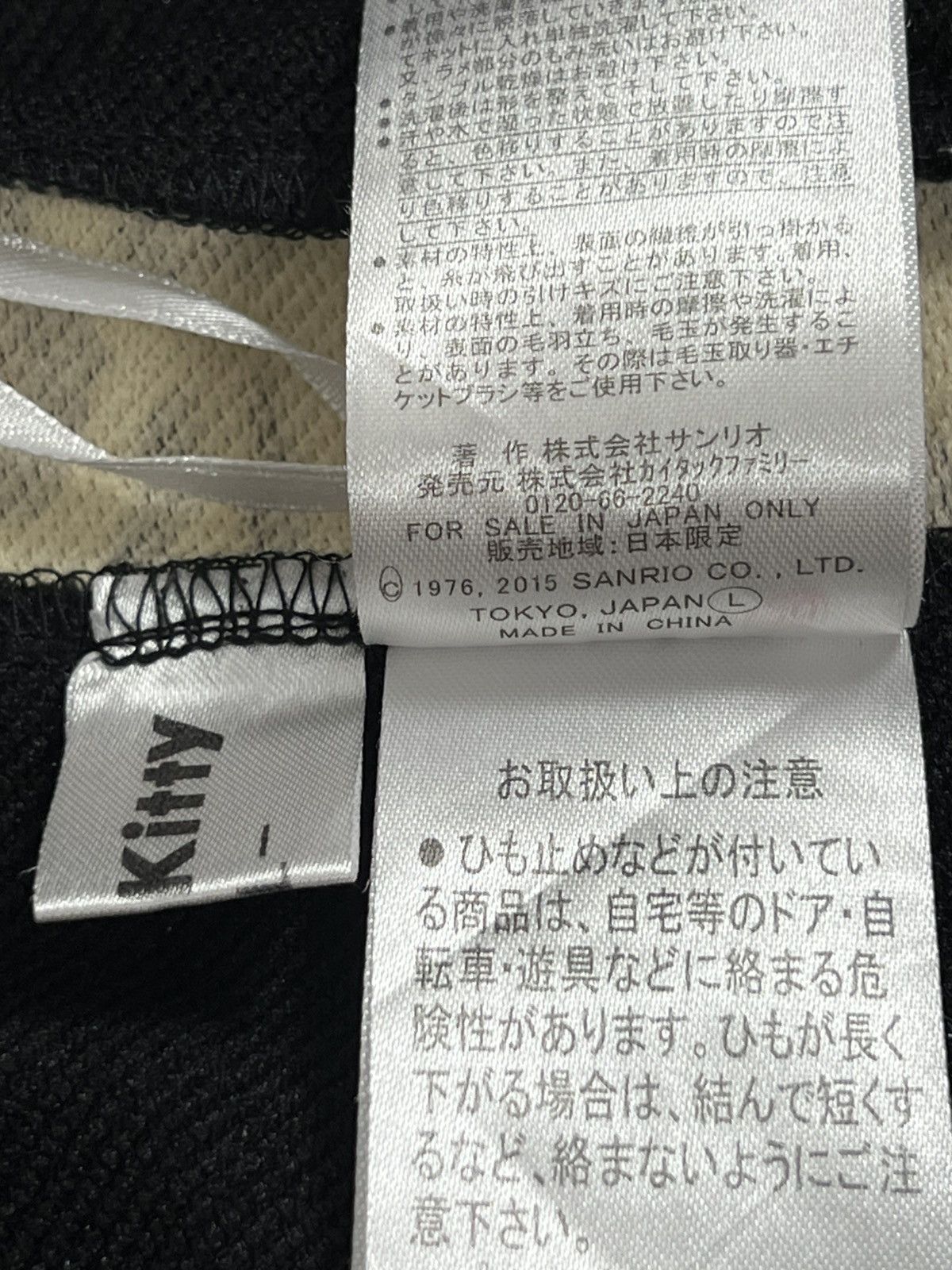 Japanese Brand Vintage Hello Kitty Pants Size 33" - 8 Thumbnail