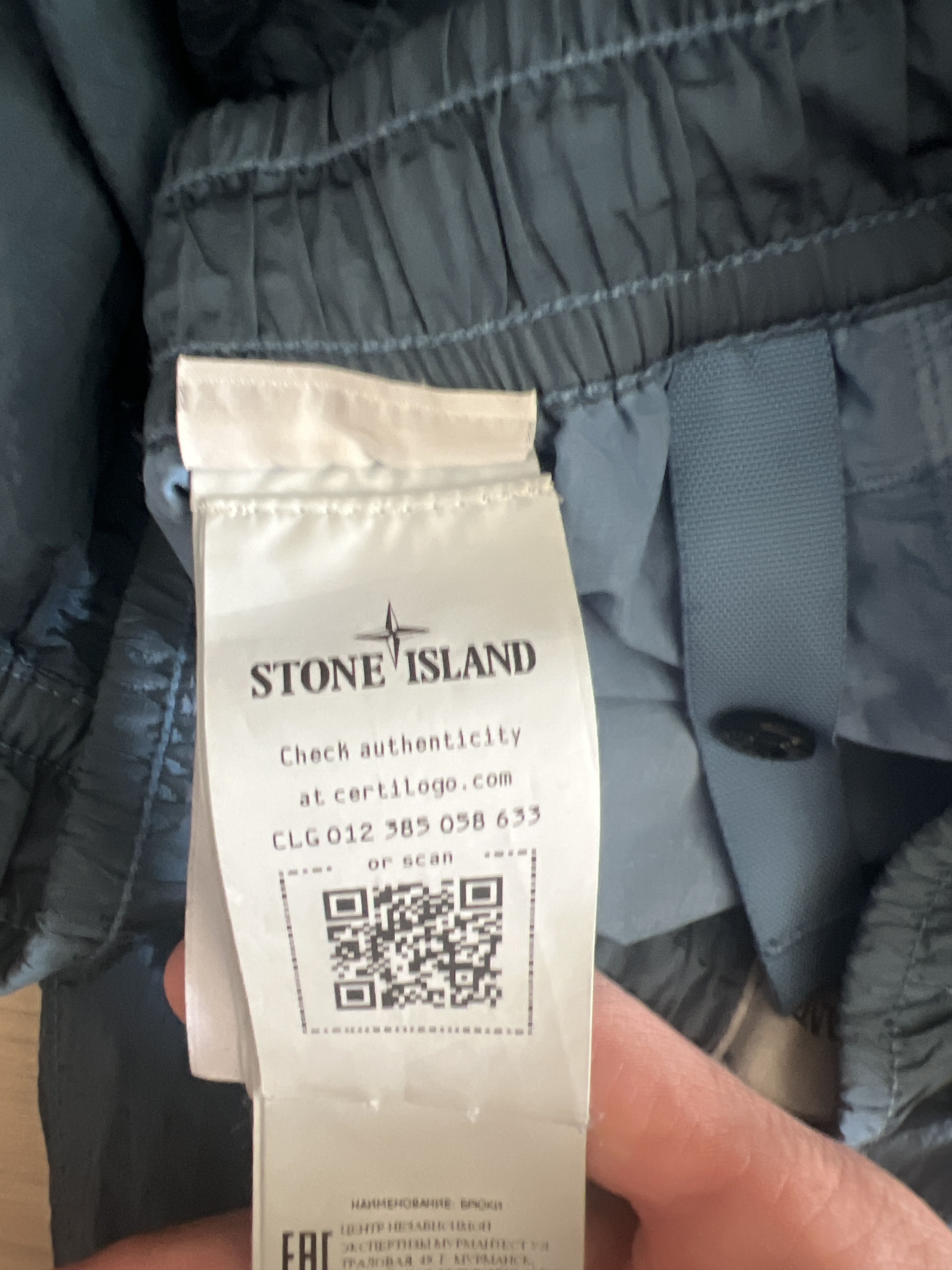Stone Island Stone island nylon pants Size US 32 / EU 48 - 13 Thumbnail