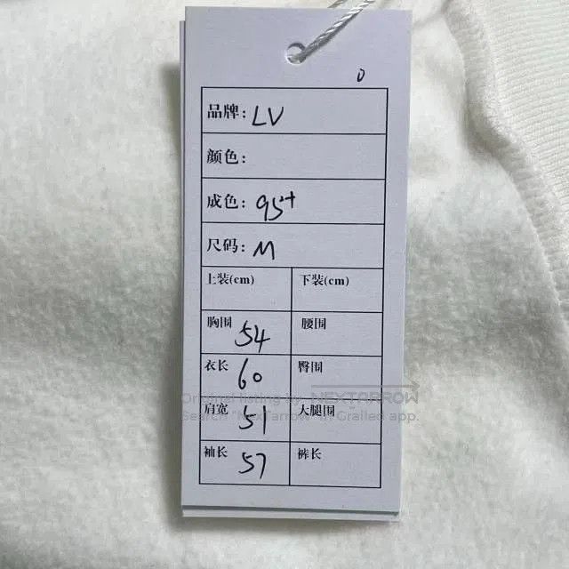 Louis Vuitton Louis Vuitton Men's White Hooded Sweatshirt. Size US M / EU 48-50 / 2 - 6 Thumbnail