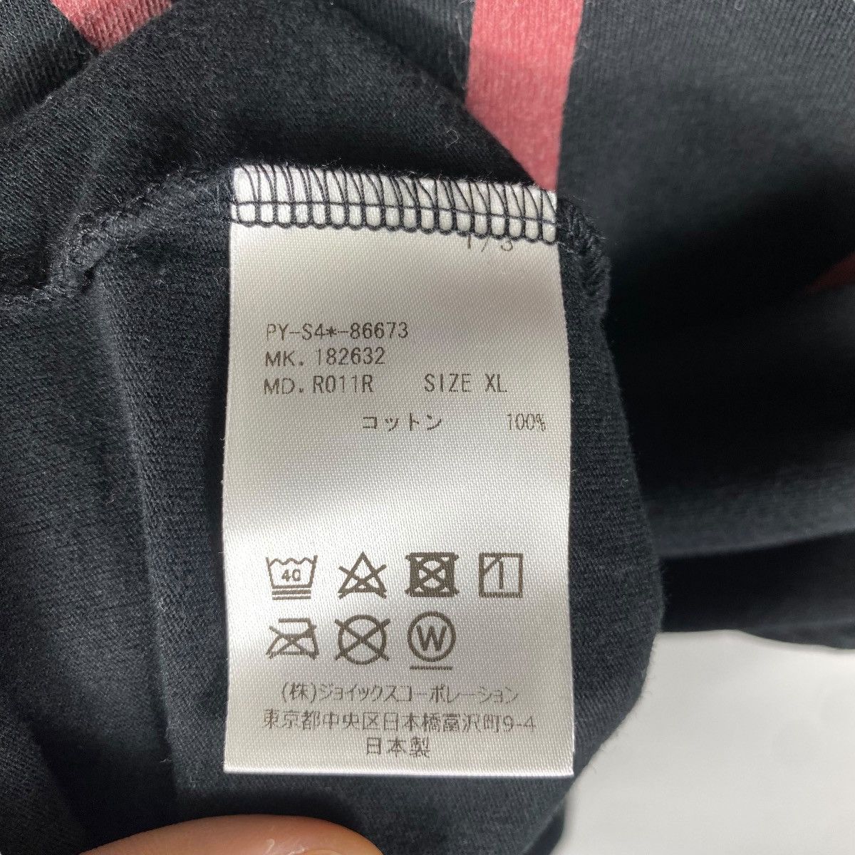 Paul Smith × Paul Smith Red Ear RED EAR Bunny Logo Graphic By Paul Smith Tee Shirt Size US XL / EU 56 / 4 - 6 Thumbnail