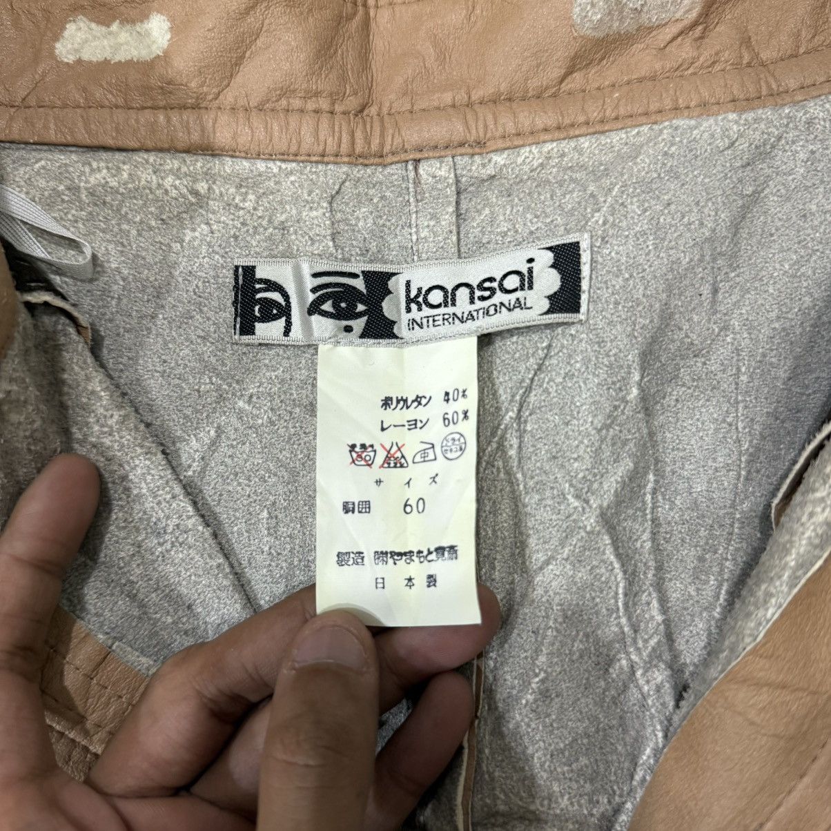 Vintage Kansai International Leather Like Polytab Rayon Pant
