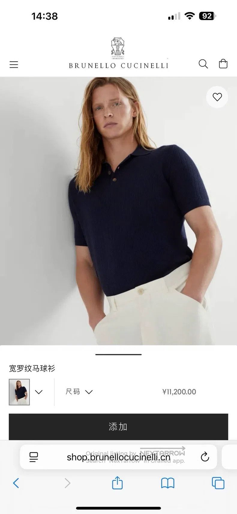 Brunello Cucinelli Brunello Cucinelli Sea Island Cotton Knit Short Sleeve Pol Size US M / EU 48-50 / 2 - 2 Thumbnail
