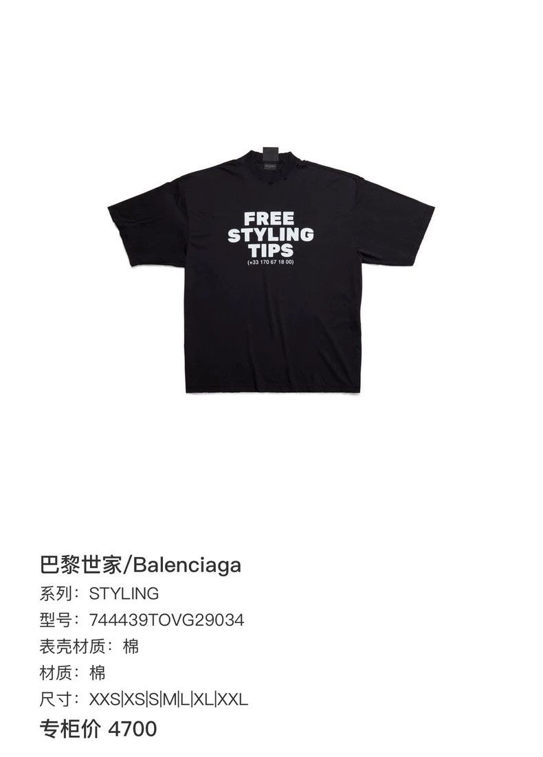 Balenciaga Balenciaga Black letter printed short sleeves Size US XXS / EU 40 - 6 Thumbnail