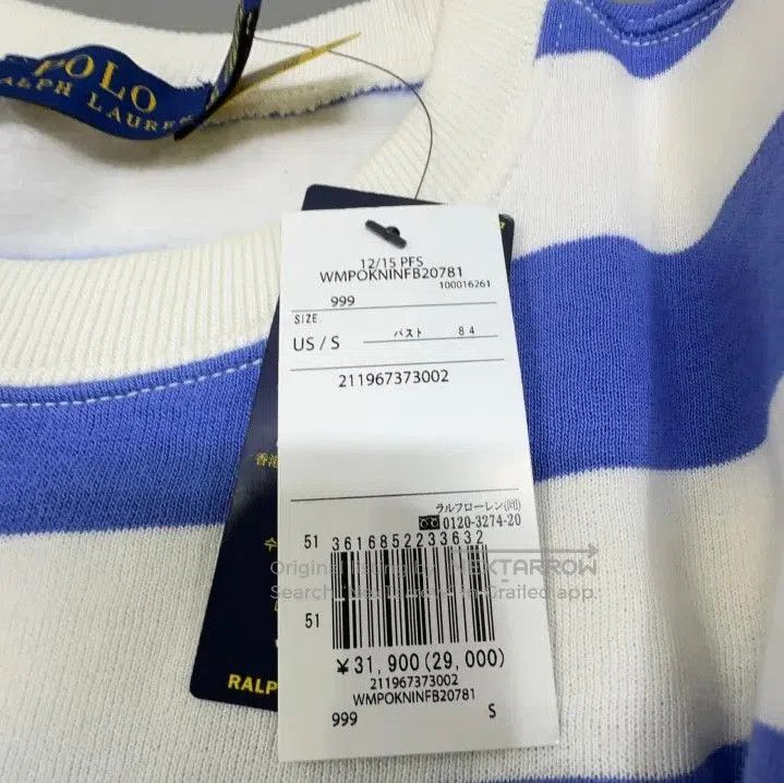 Polo Ralph Lauren Polo Ralph Lauren Wide Stripe Long Sleeve Sweatshirt. Size US S / EU 44-46 / 1 - 6 Thumbnail