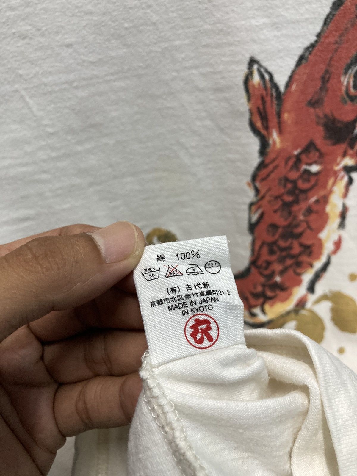 Eternal Eternal Koi Fish T-Shirt Size US L / EU 52-54 / 3 - 4 Thumbnail