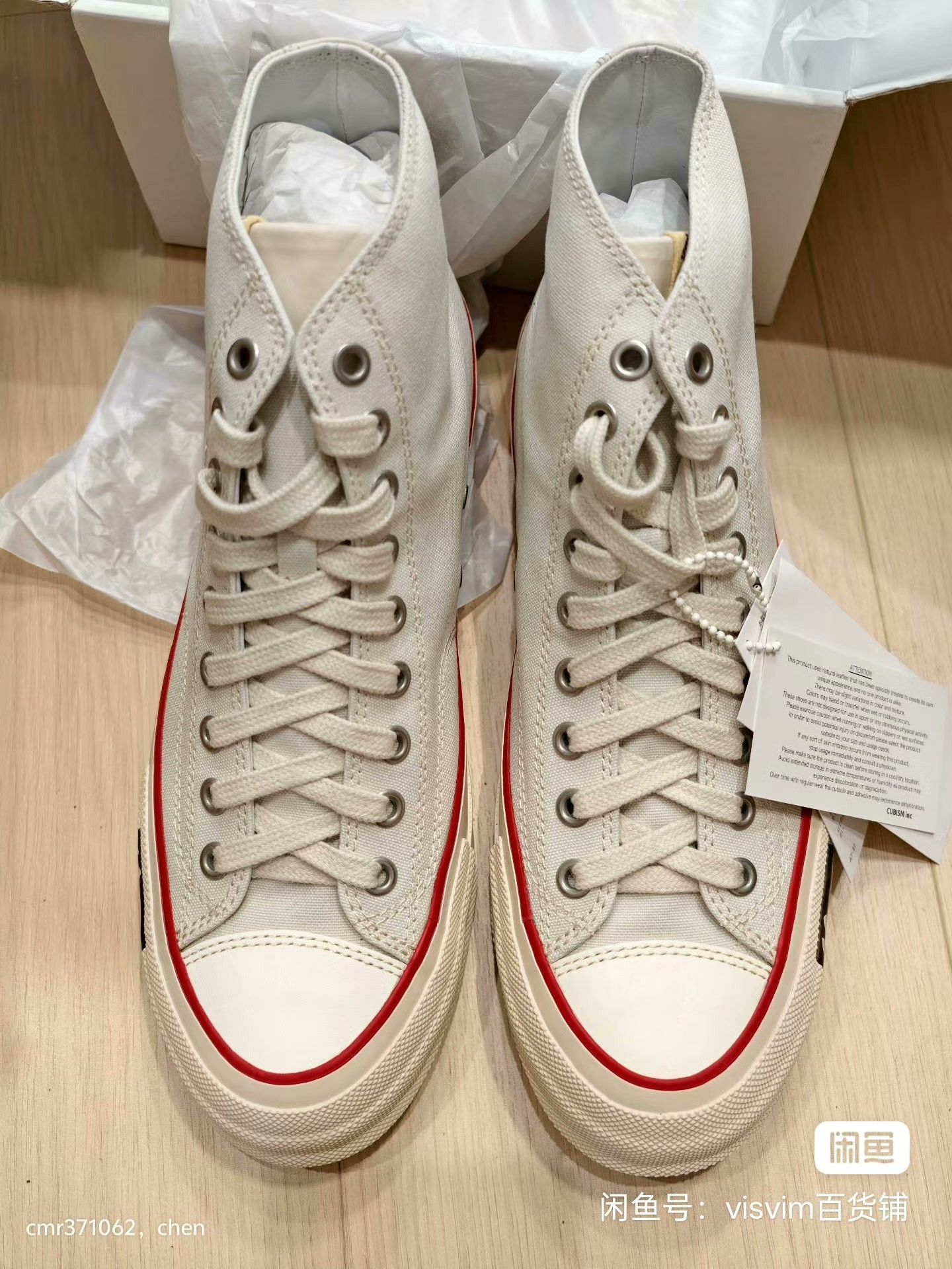 Visvim VISVIM 23AW SKAGWAY HI PATTEN Size US 9 / EU 42 - 1 Thumbnail