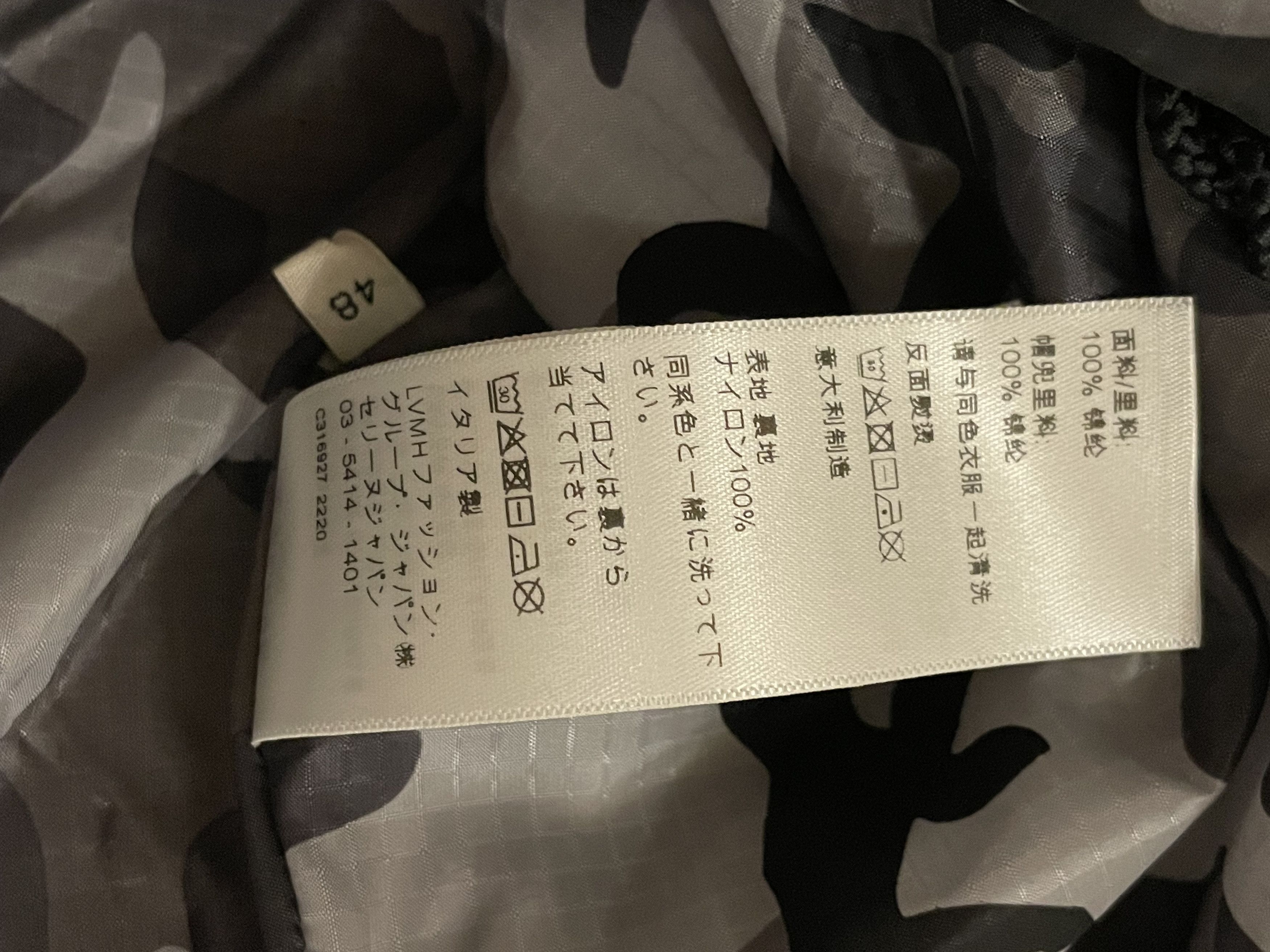 Celine Celine Camouflage Parka Size US M / EU 48-50 / 2 - 8 Thumbnail