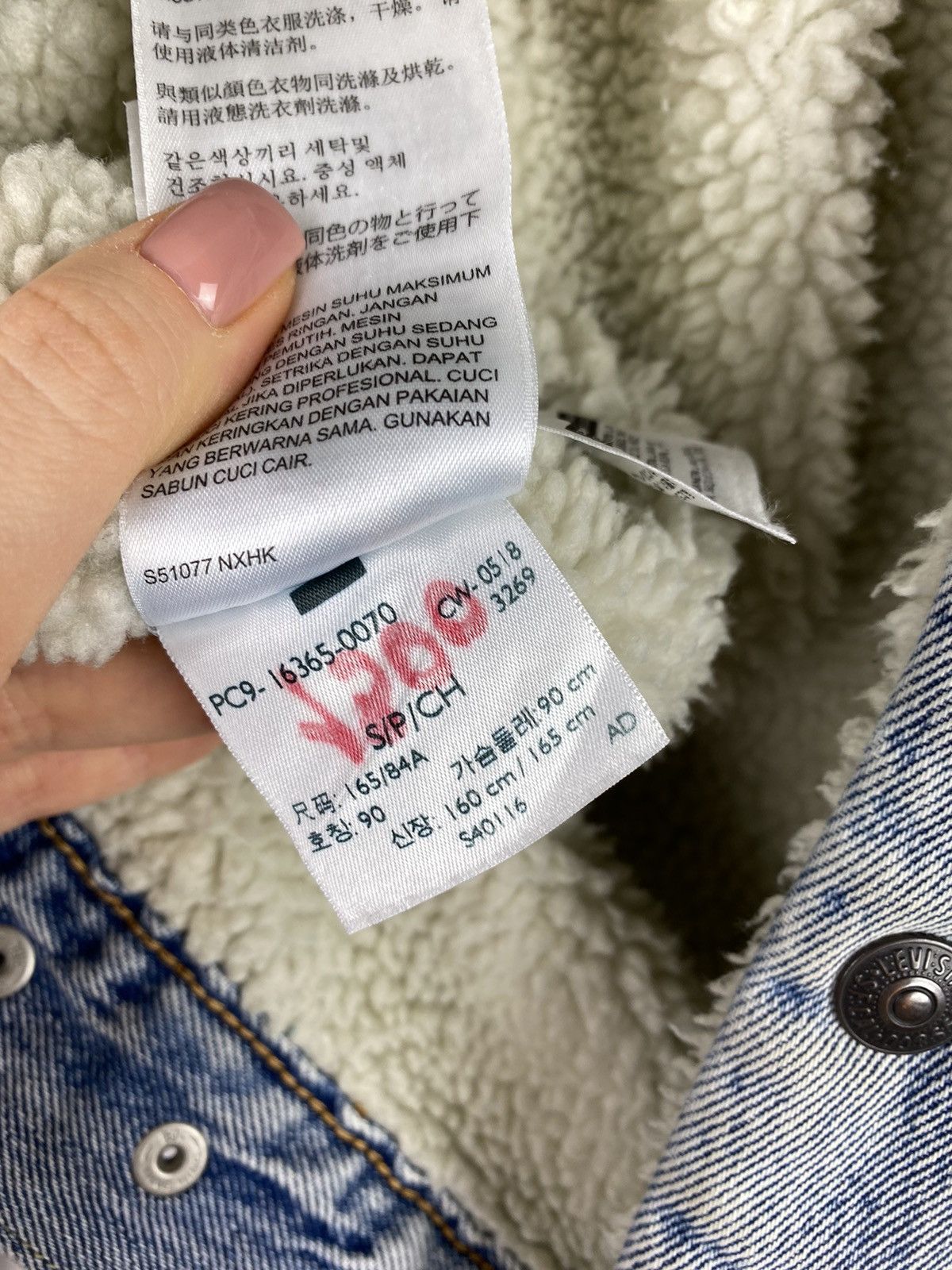 Levi's Levis Premium men’s Sherpa lined trucker jacket size S Size US S / EU 44-46 / 1 - 23 Thumbnail