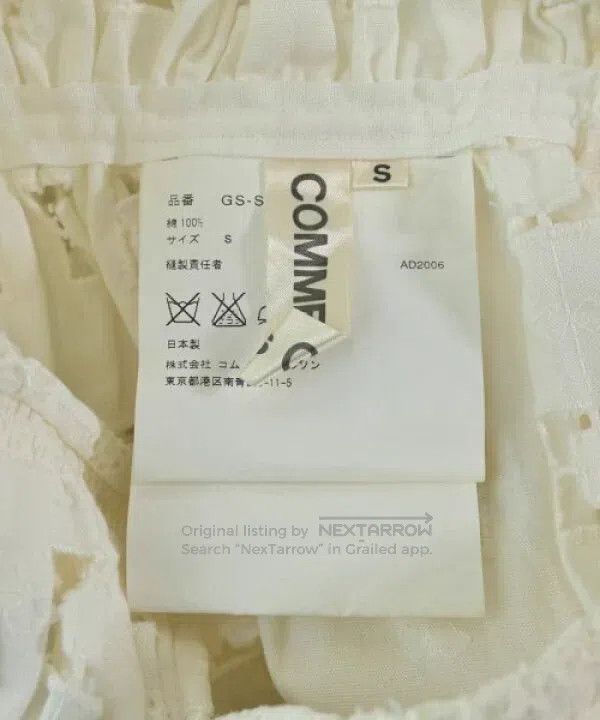 Comme des Garcons Comme Des Garcons size S Vintage White Lace Knee-length Sk Size 22" - 5 Thumbnail
