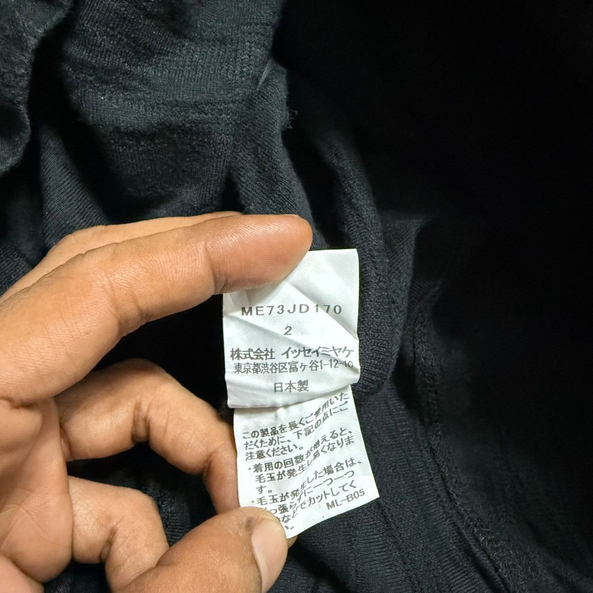 Issey Miyake Issey Miyake Men Pleated Jacket Size US M / EU 48-50 / 2 - 8 Thumbnail