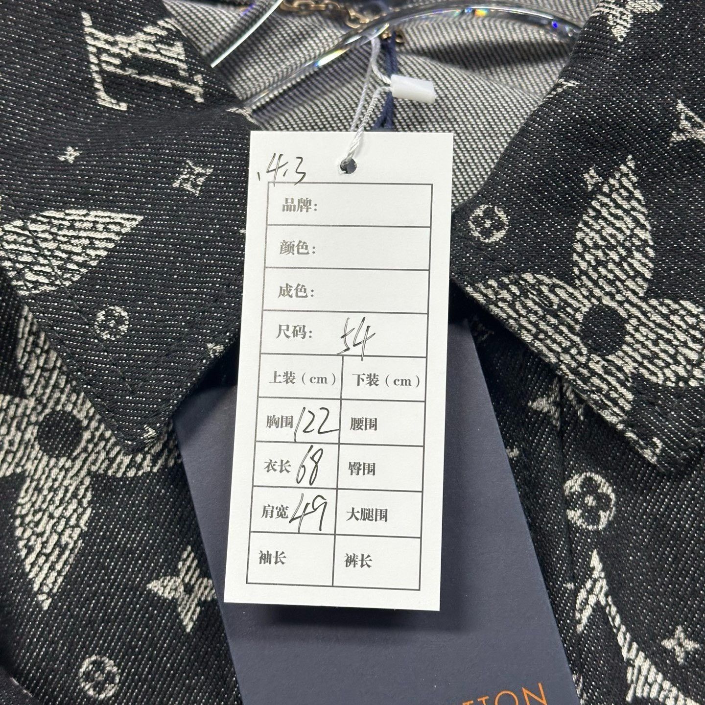 Louis Vuitton Louis Vuitton SS24 Monogram Denim Jacket Size US L / EU 52-54 / 3 - 5 Thumbnail