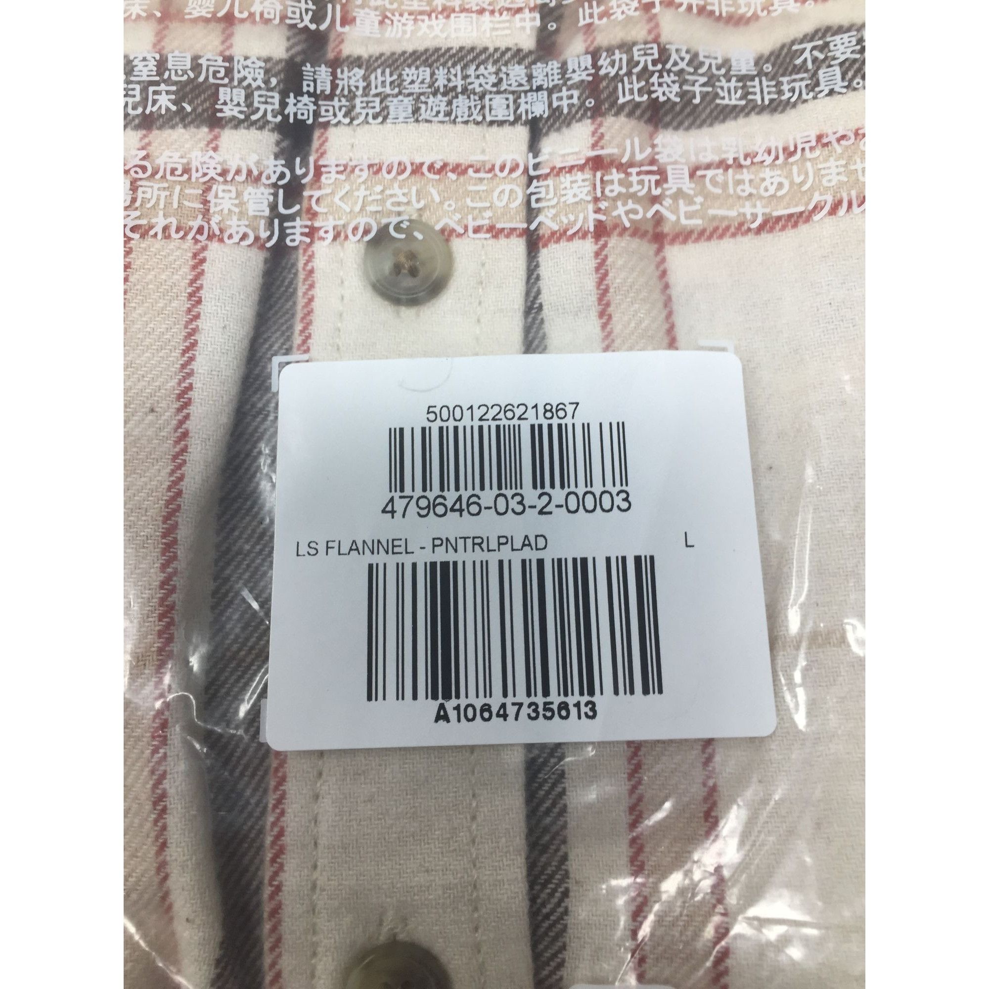 Old Navy Old Navy Mens Plaid Flannel Size Large- New with Tags Size US L / EU 52-54 / 3 - 5 Thumbnail