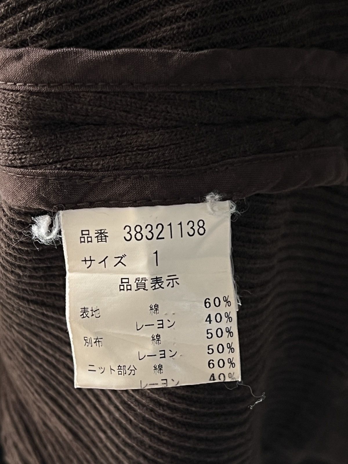 Yohji Yamamoto Yohji Yamamoto Pour Deux Brown Vest Size US M / EU 48-50 / 2 - 7 Thumbnail