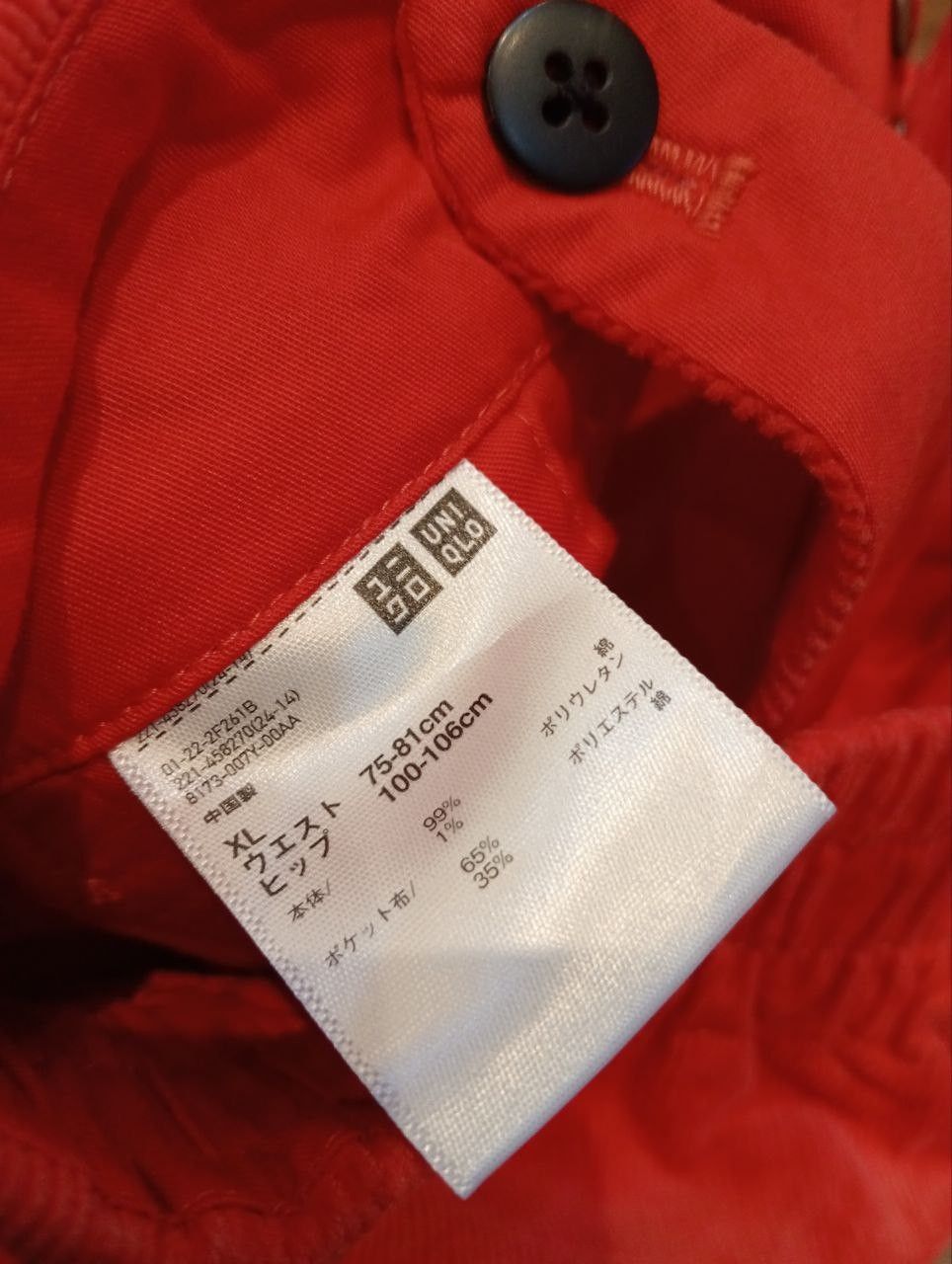 Marni MARNI x UT BAGGY CORDUROY PANTS Size US 31 - 7 Thumbnail