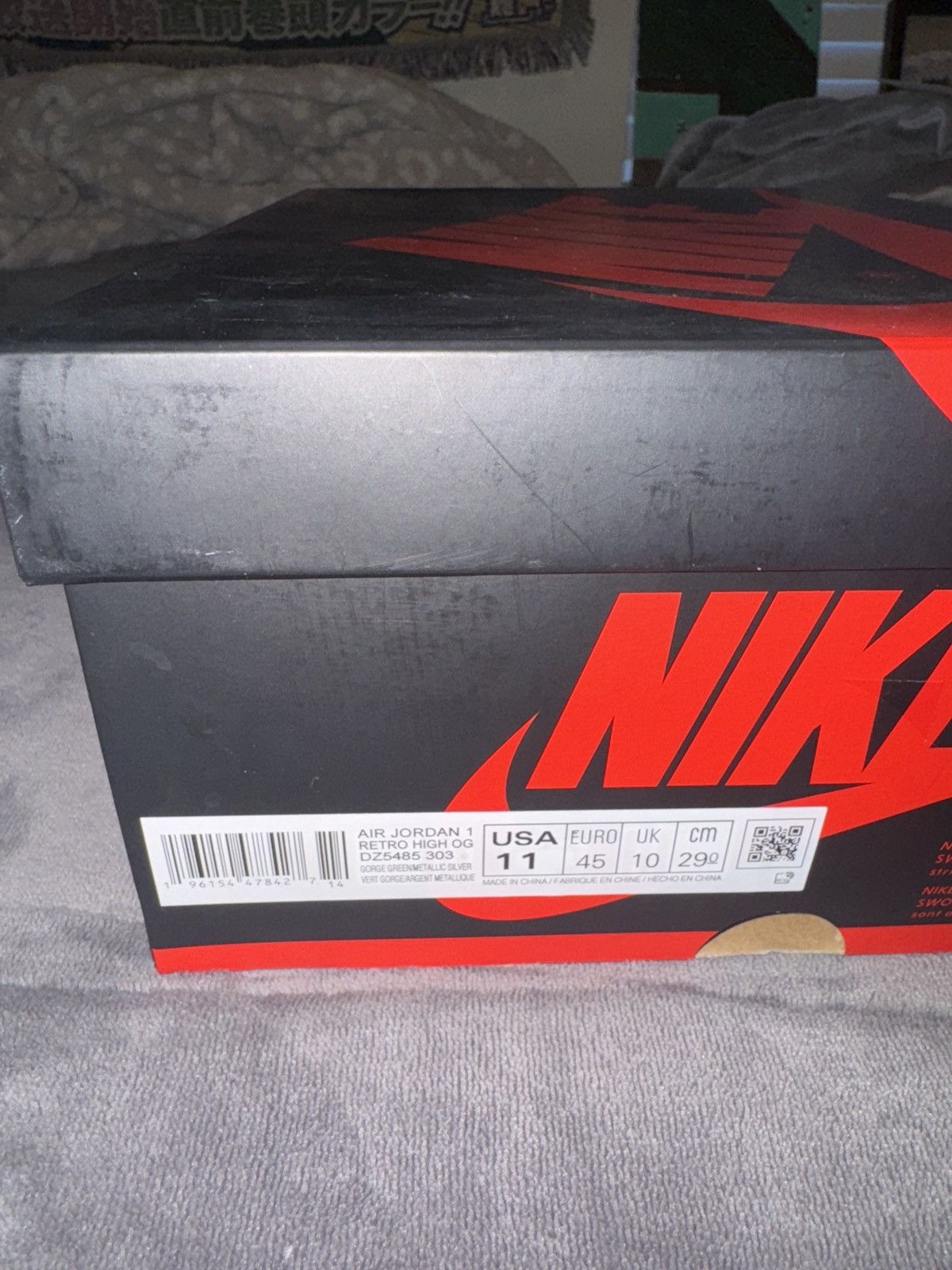 Jordan Brand Jordan 1 Retro High OG Gorge Green Size US 11 / EU 44 - 7 Thumbnail