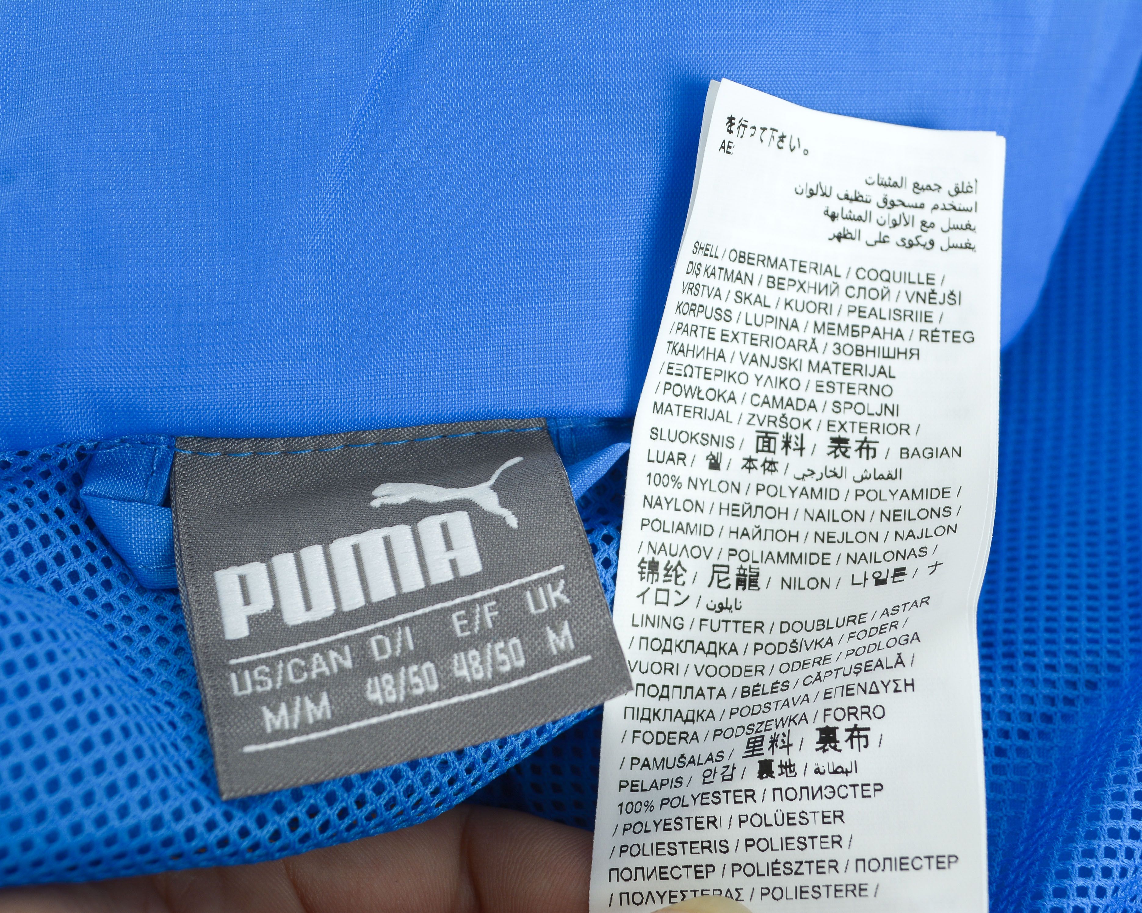 Puma Malmo FF M Football Soccer Training Jacket Practice Hooded Size US M / EU 48-50 / 2 - 6 Thumbnail