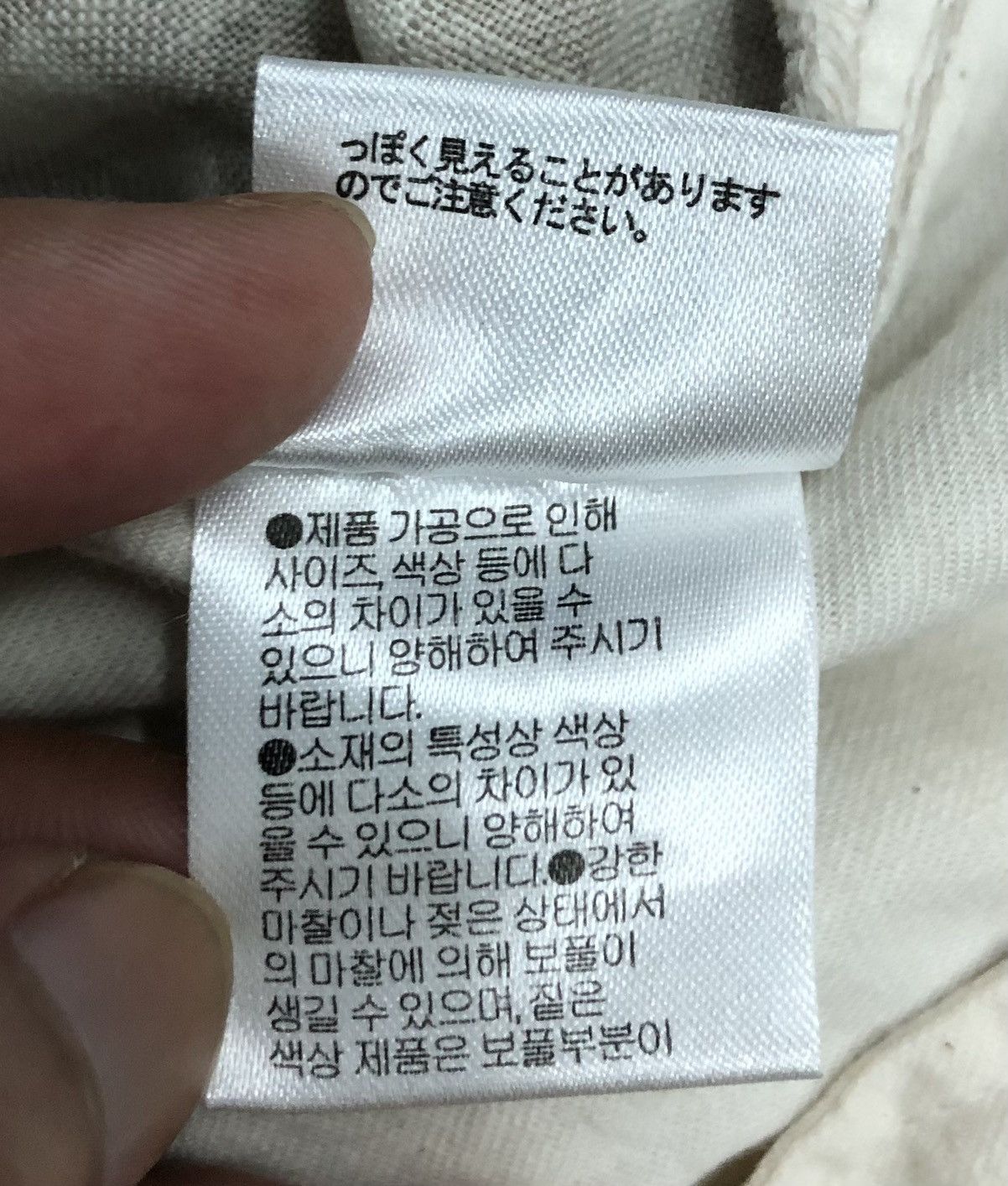 Japanese Brand Vintage Muji Jumpsuits Size 34" / US 12 / IT 48 - 15 Thumbnail