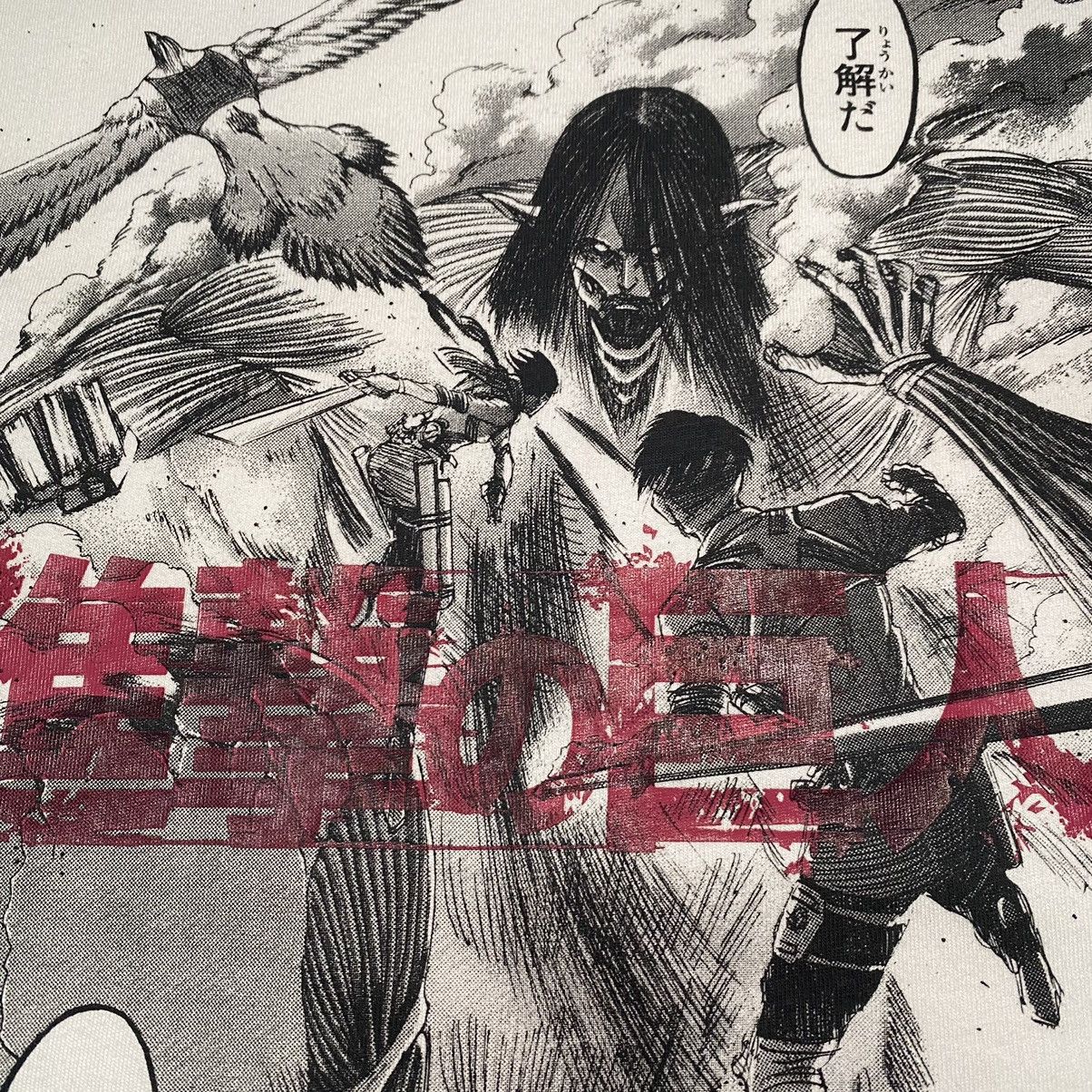 Anime Attack On Titan Final Season Manga Panel Anime T Shirt Size US L / EU 52-54 / 3 - 8 Thumbnail