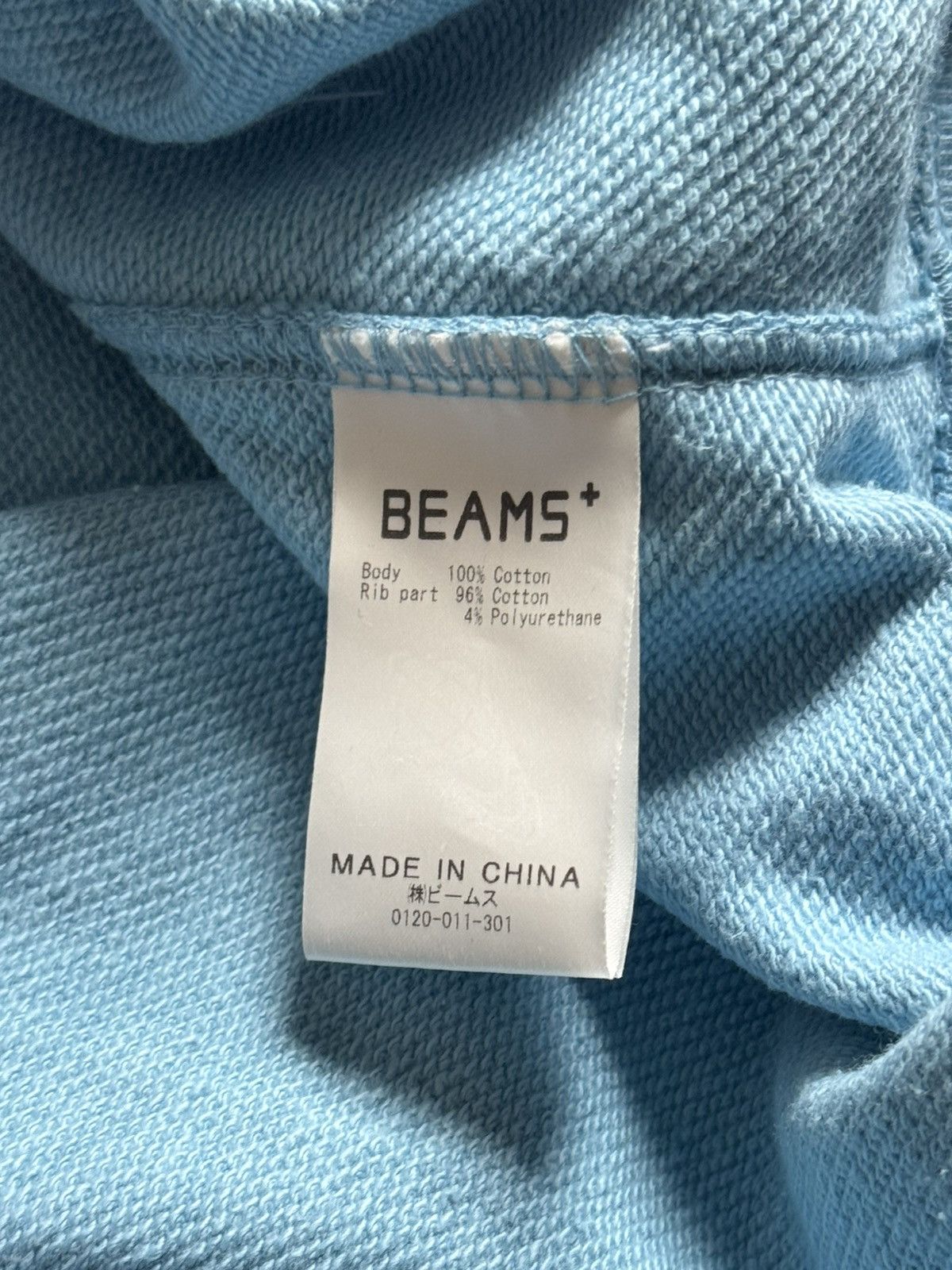 Beams Japan × Beams Plus × Japanese Brand Beams XL Japan crewneck sweatshirt jumper pullover sweater Size US XL / EU 56 / 4 - 6 Thumbnail