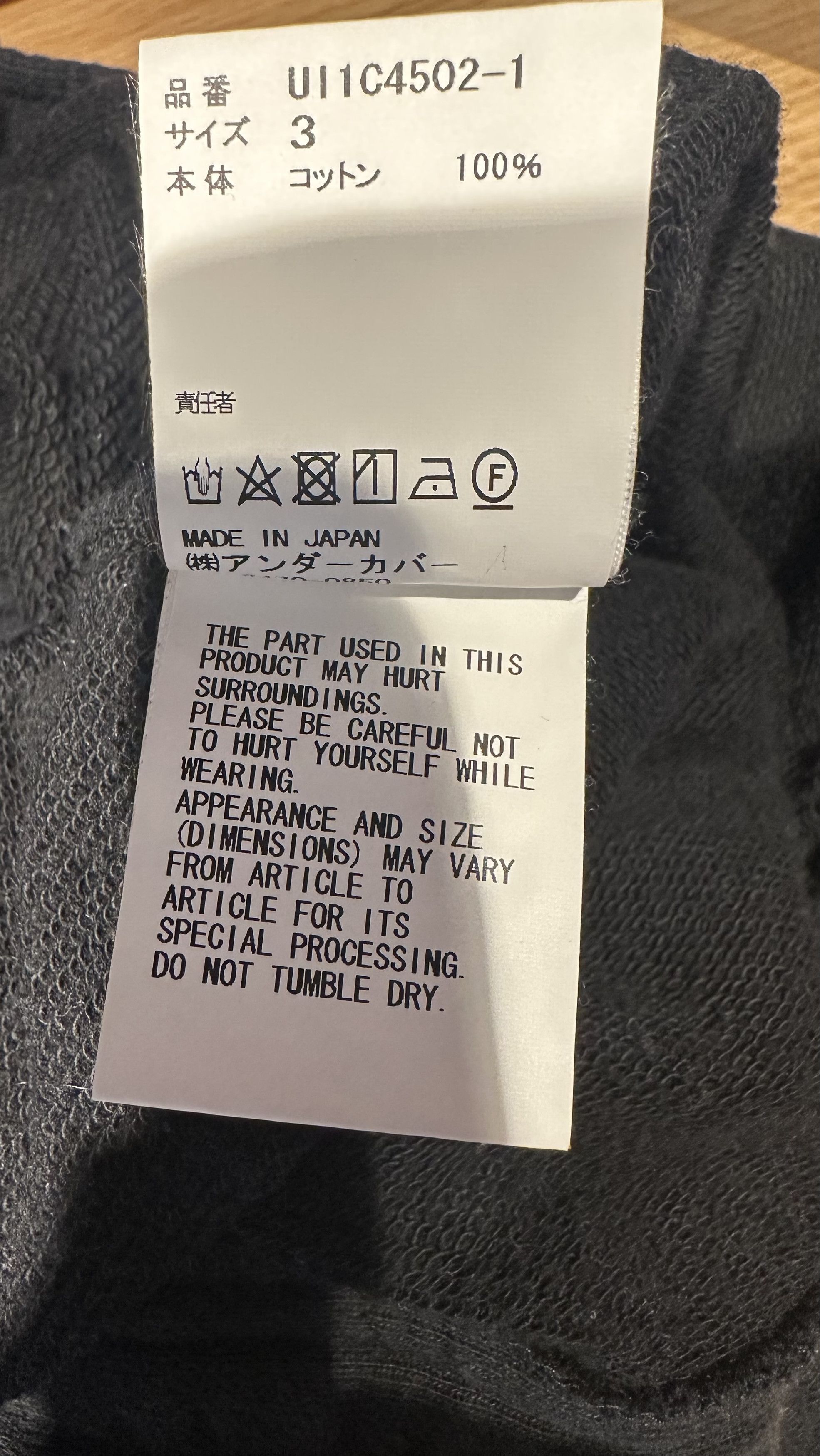 Undercover Zippered sweatpants Size US 32 / EU 48 - 7 Thumbnail