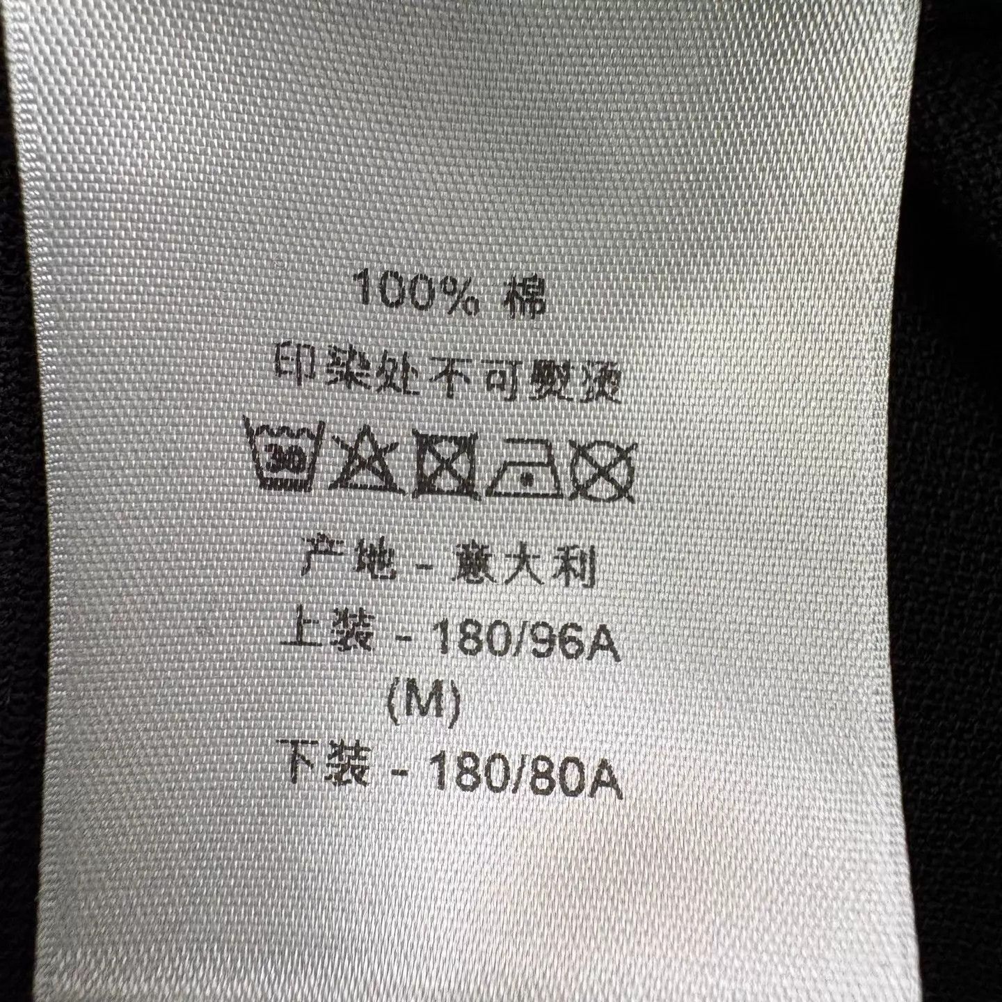 Dior Dior Slogan Polo Shirt M Unworn Italy 100% Cotton Size US M / EU 48-50 / 2 - 7 Thumbnail