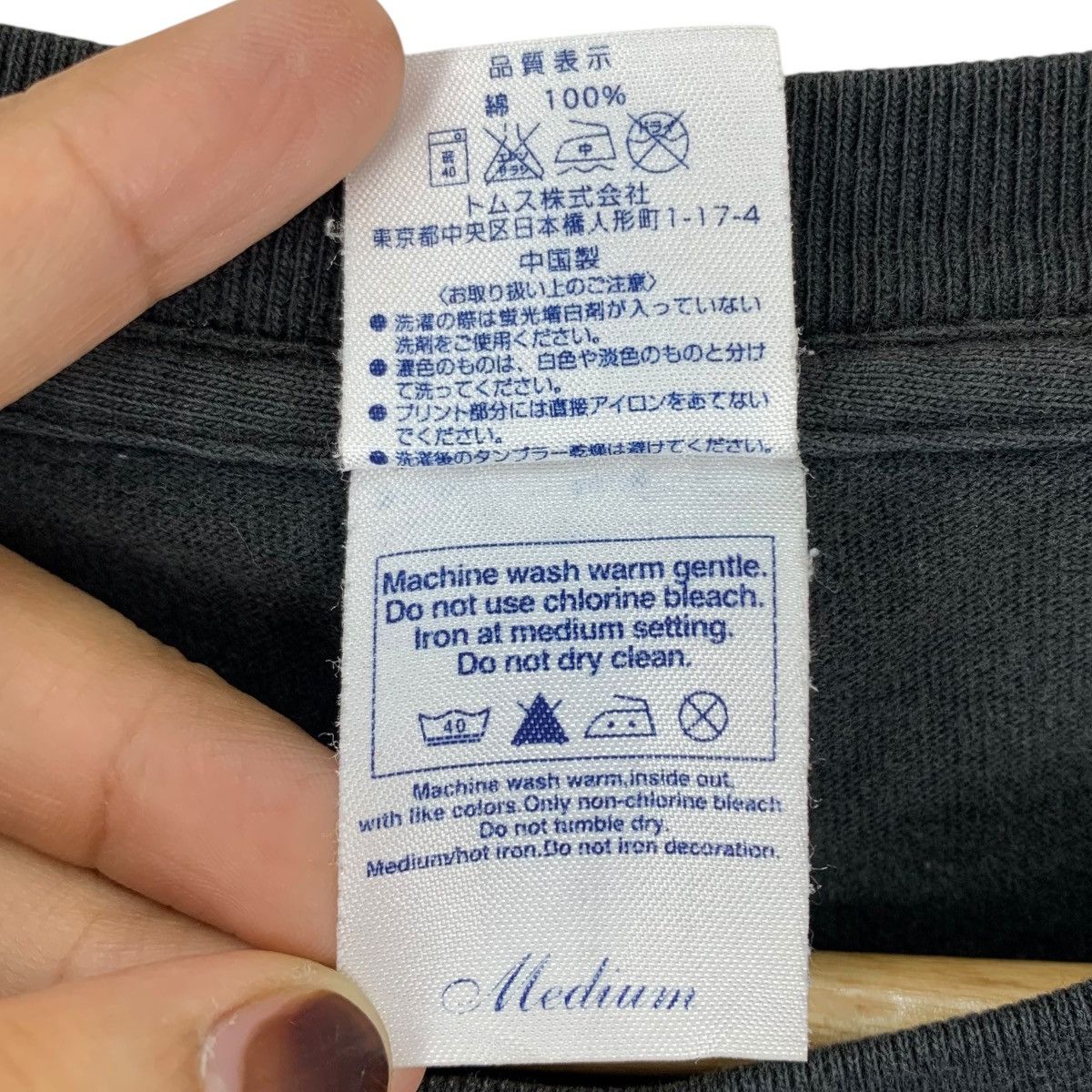 Japanese Brand OLDCODEX HIDEMIND Showcase Tour Japanese Band Shirt Size US M / EU 48-50 / 2 - 7 Thumbnail