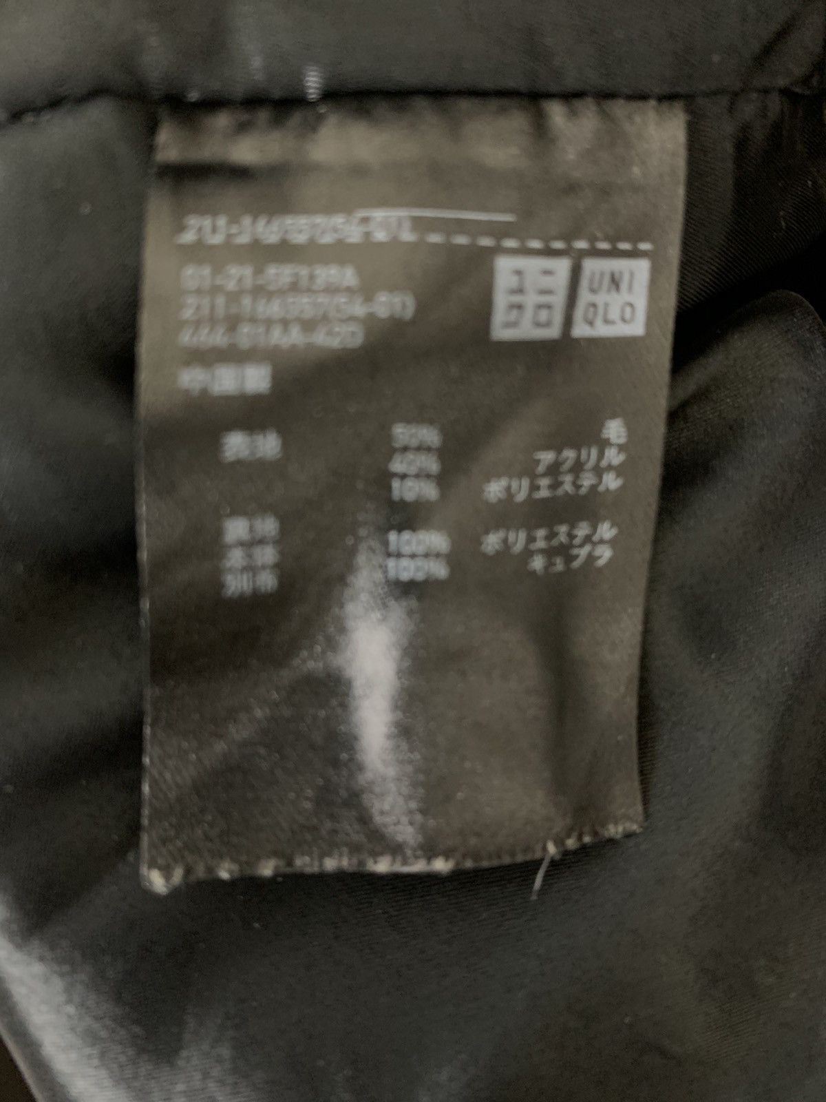 Japanese Brand Carine Roitfeld Paris Uniqlo Japanese Brand Jacket Size S / US 4 / IT 40 - 10 Thumbnail