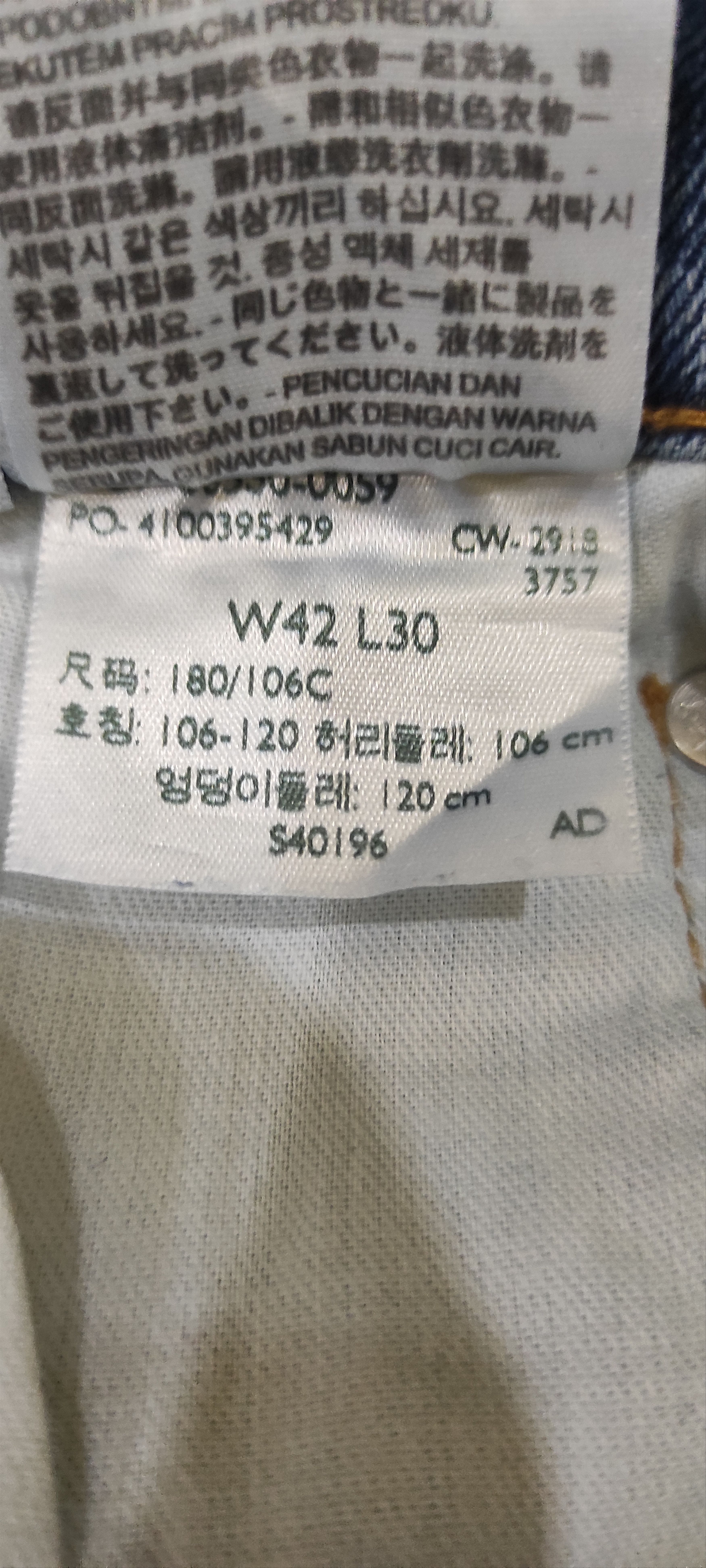 Levi's Levis Distressed Washed Denim Size US 42 / EU 58 - 11 Thumbnail