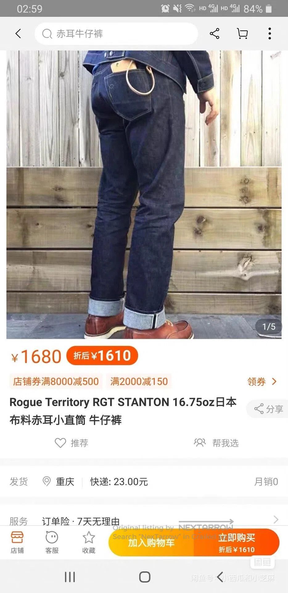 Rogue Territory Rogue Territory Stanton Denim Jeans. Size US 33 - 1 Thumbnail