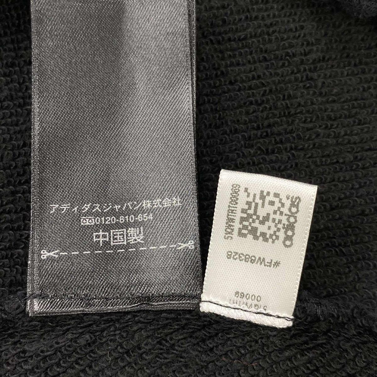 Adidas Yeezy Season 1 French Terry Vest Size US XL / EU 56 / 4 - 12 Thumbnail