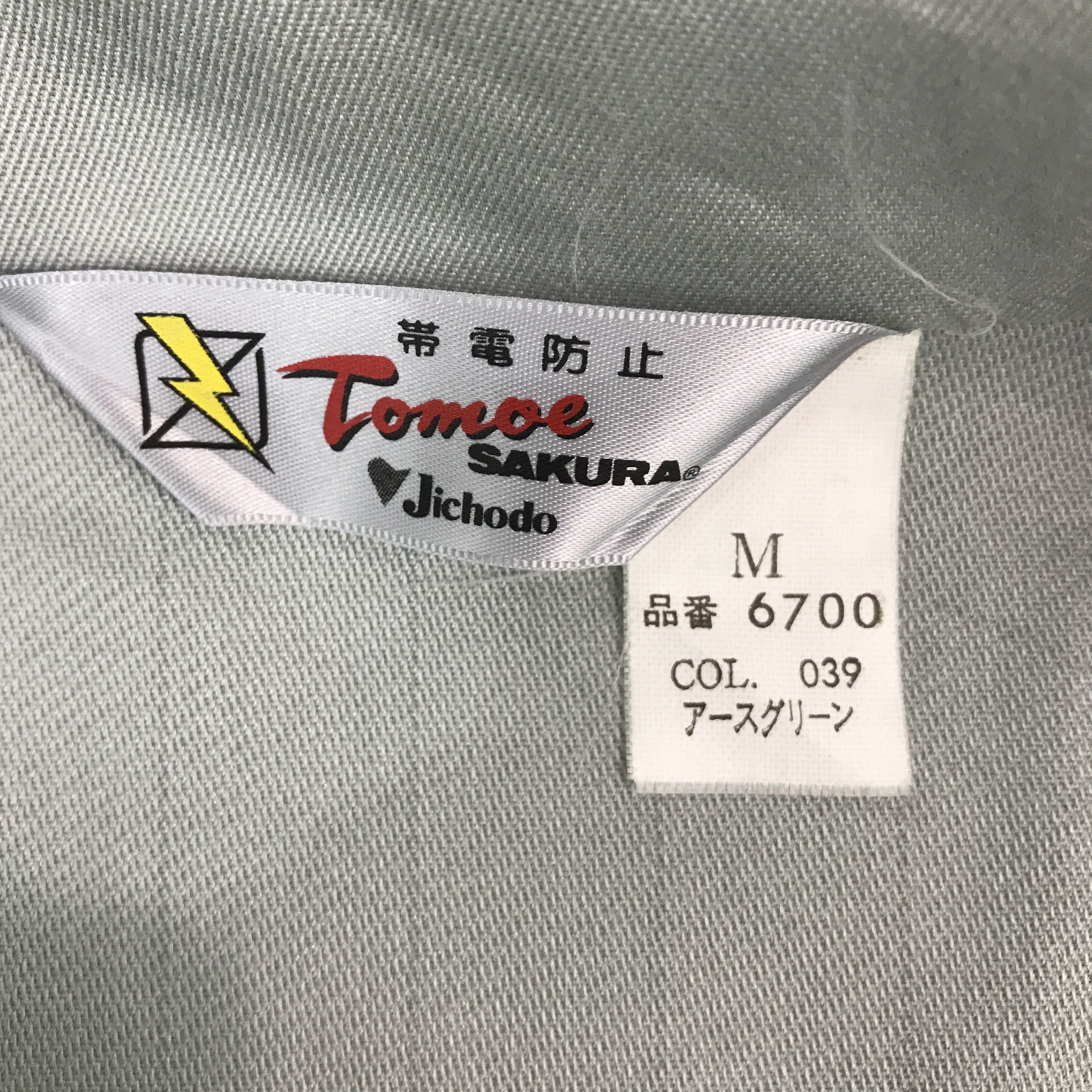 Japanese Brand × Sports Specialties TEAM SUZUKI JAPAN UNIFORM CUSTOM JACKET Size US M / EU 48-50 / 2 - 12 Thumbnail