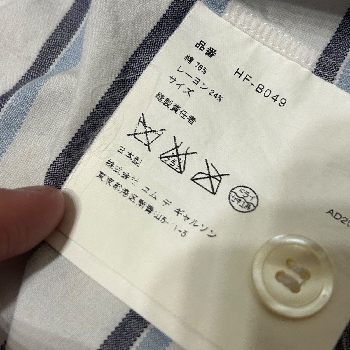 Comme des Garcons Homme 720 02SS Comme Des Garcons Homme vintage S/S shirt archive Size US XS / EU 42 / 0 - 9 Thumbnail