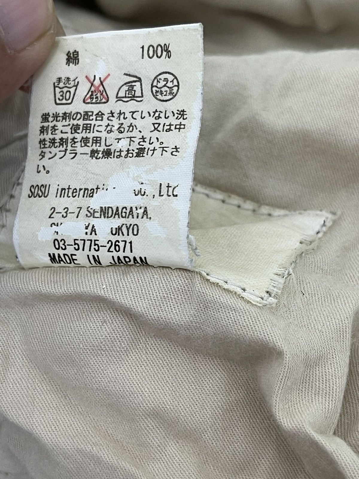 Japanese Brand Camo x Hickory Vtg Miharayasuhiro Cropped Regular 6🟦6 Size US 35 - 13 Thumbnail
