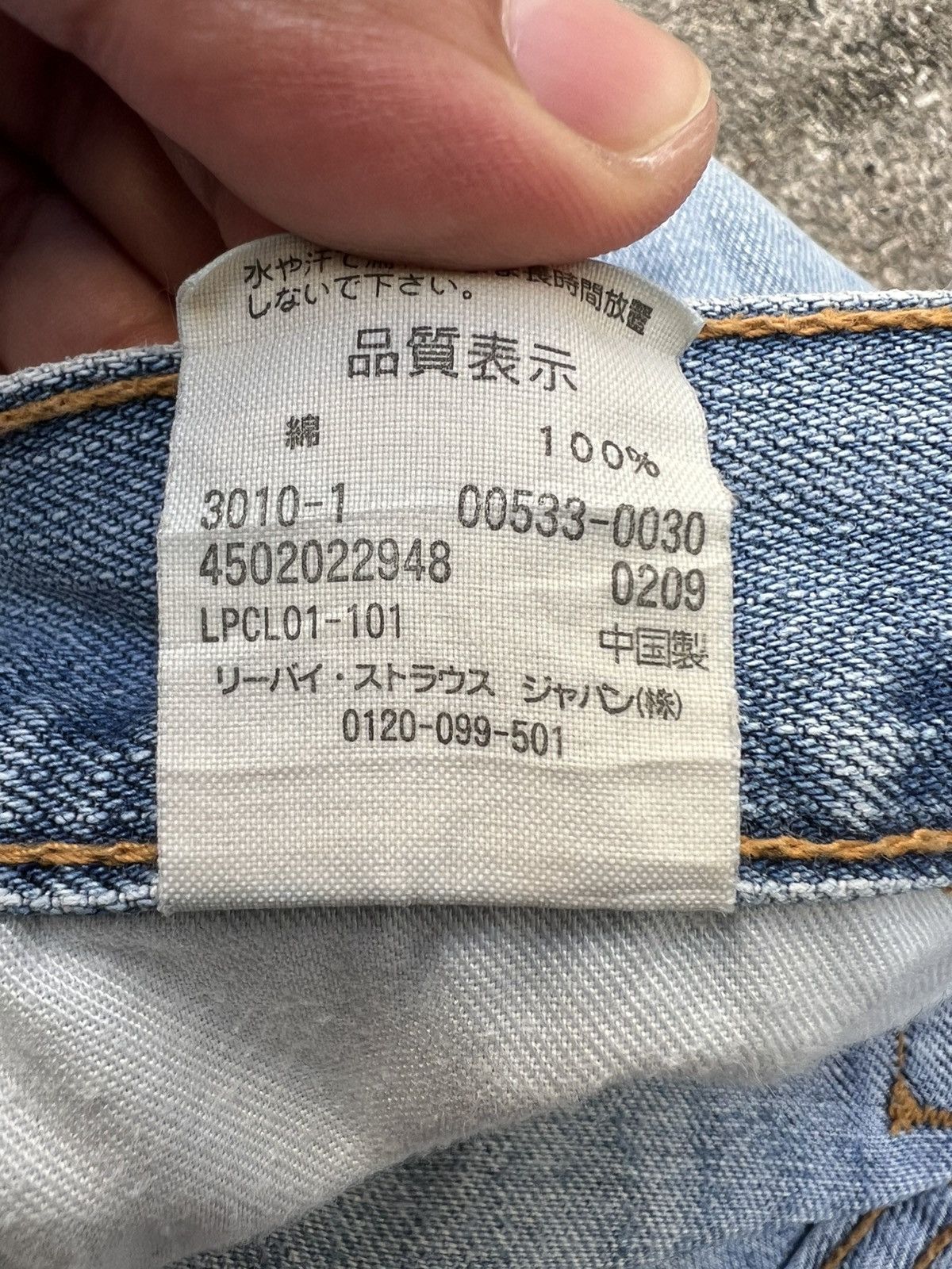 Levi's Vintage Levi’s 533 Faded Jean #Japan Size US 30 / EU 46 - 19 Thumbnail