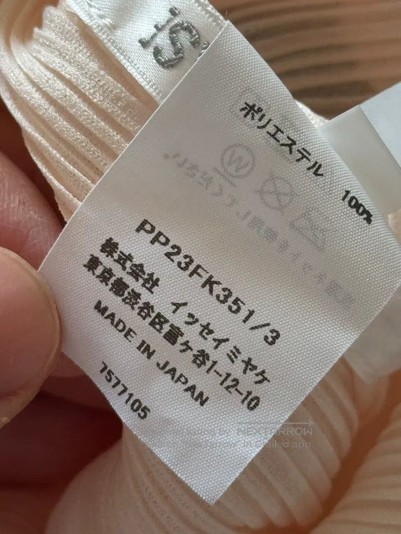 Issey Miyake Issey Miyake Pleated Long Sleeve Top Off-White Size L / US 10 / IT 46 - 4 Thumbnail