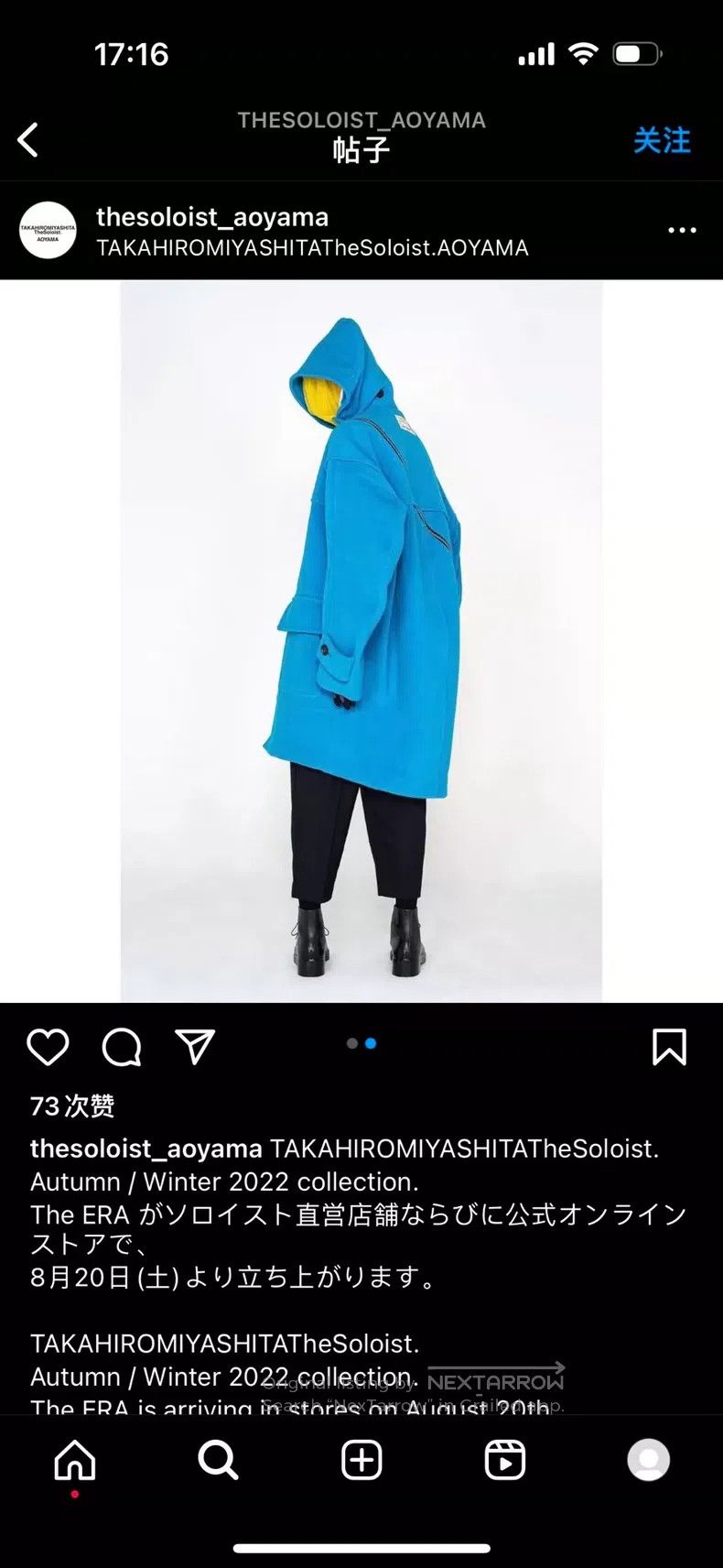 Takahiromiyashita The Soloist. Takahiromiyashita The Soloist. Paddington Bear Color Coat Size US S / EU 44-46 / 1 - 2 Thumbnail