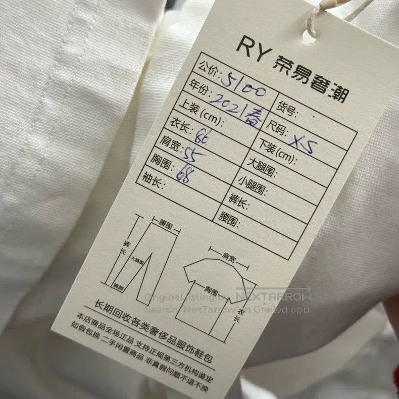 Balenciaga Balenciaga White Short Sleeve T-Shirt XS Size Size US XS / EU 42 / 0 - 5 Thumbnail