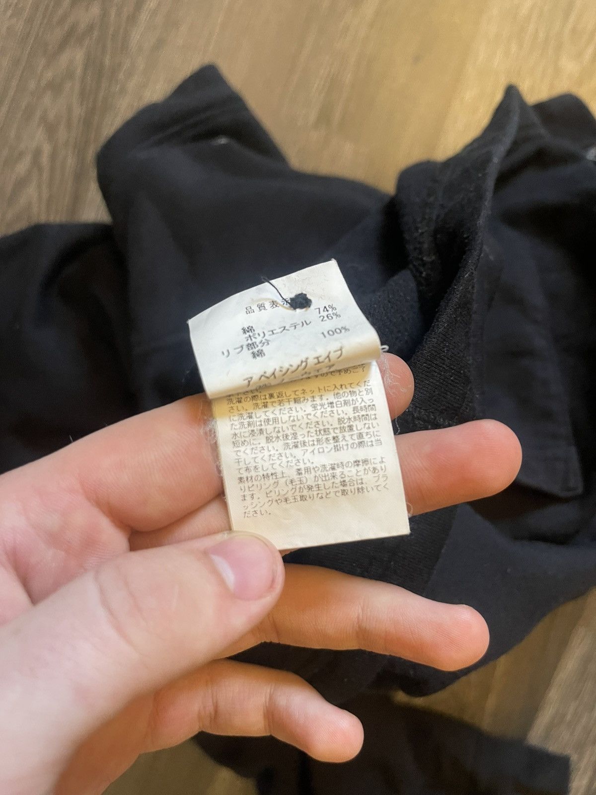 Bape Mr. Bathing Ape Black Cardigan – Men’s size L Size US L / EU 52-54 / 3 - 10 Thumbnail