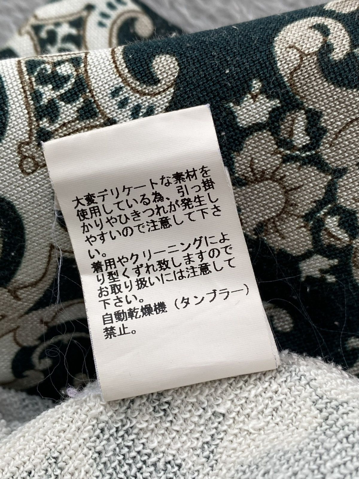 Undercover A/W 2015- Sue Undercover- All Over Print Side Zip Sweater Size M / US 6-8 / IT 42-44 - 19 Thumbnail