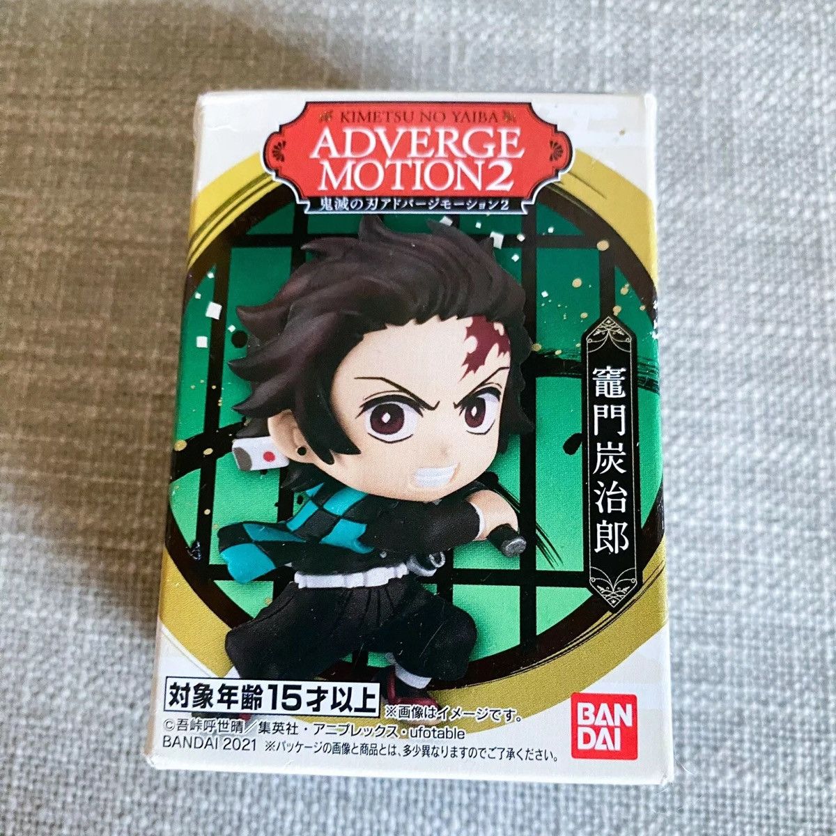 Other Bandai Demon Slayer Kimetsu No Yaiba Adverge Motion Tanjiro Size ONE SIZE - 1 Thumbnail