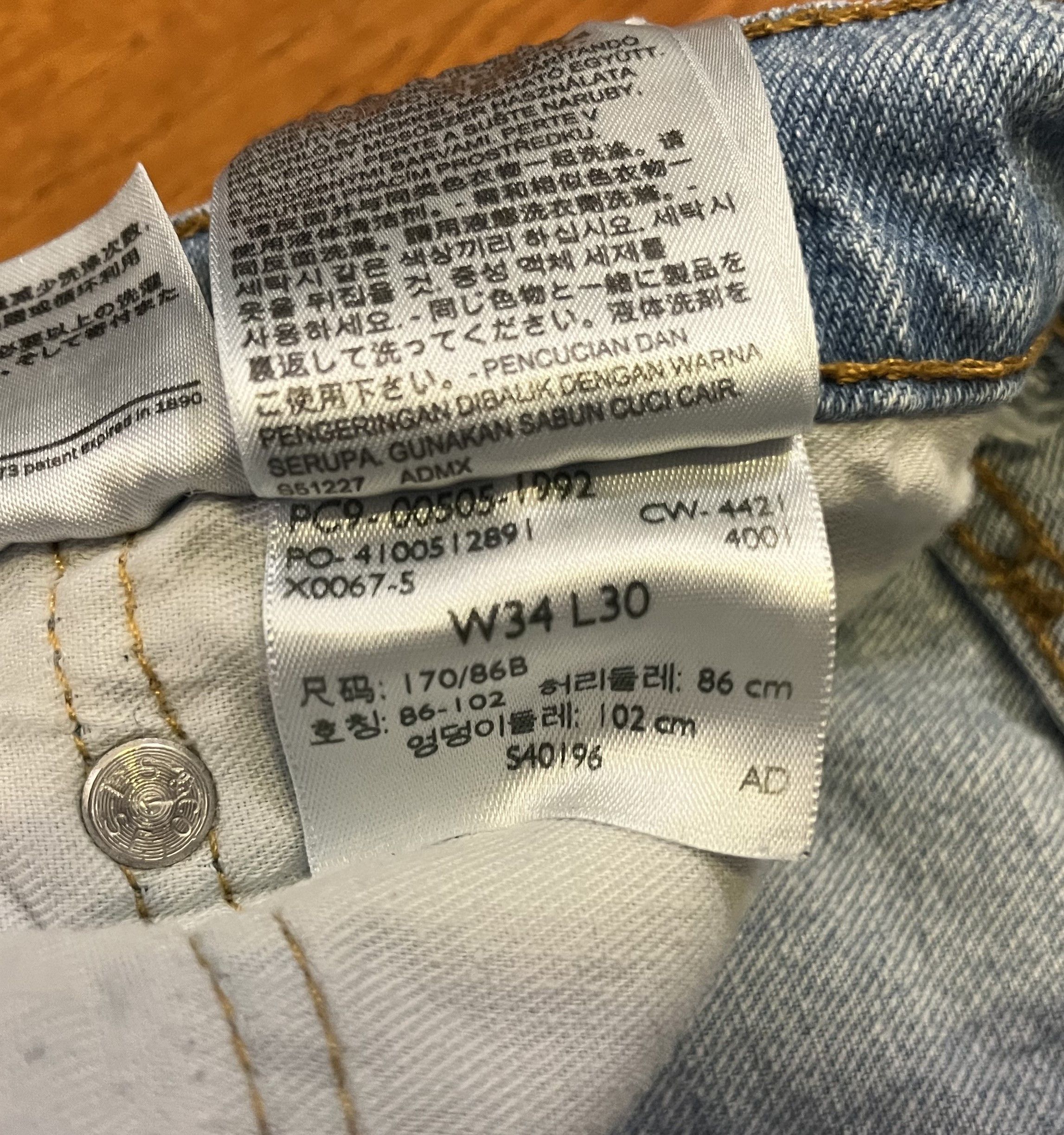 Levi's Vintage Clothing Vintage Light Wash Levi's Size US 34 / EU 50 - 5 Thumbnail