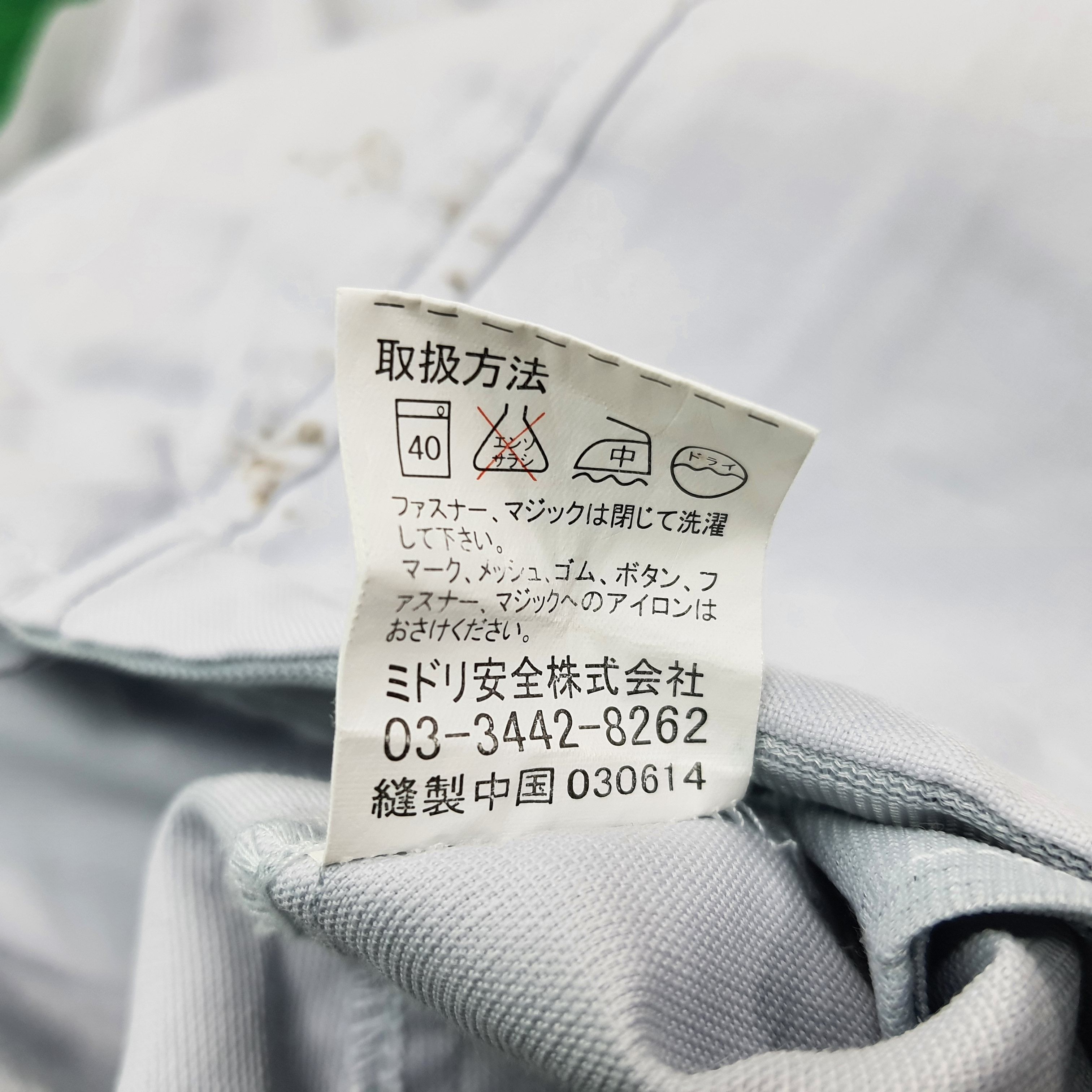Japanese Brand Vintage Nismo Nissan Racing Work Jacket C259N42 Size US L / EU 52-54 / 3 - 6 Thumbnail