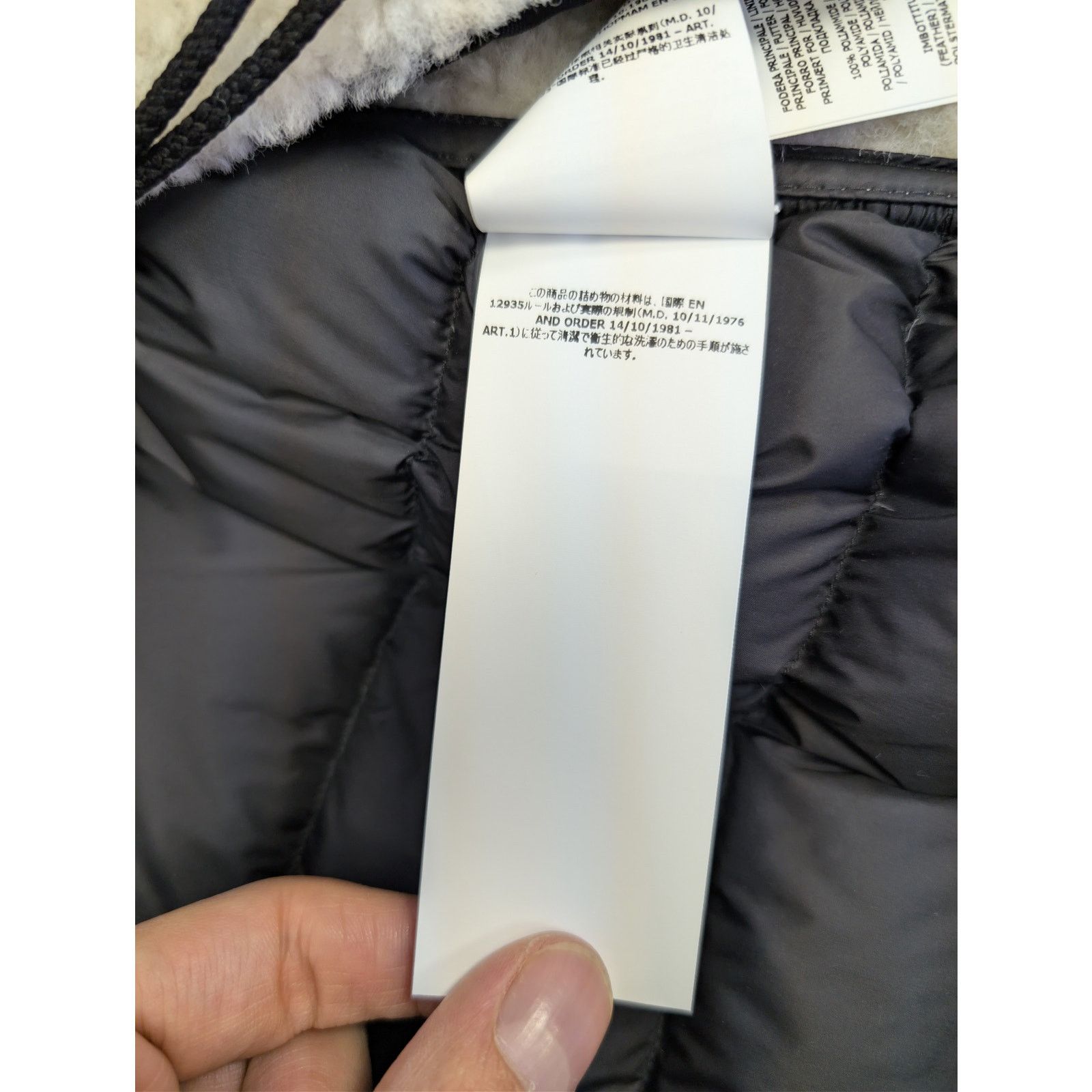Stone Island o1rshd1 Down Jacket + Gilet in Brown Size US XL / EU 56 / 4 - 21 Thumbnail